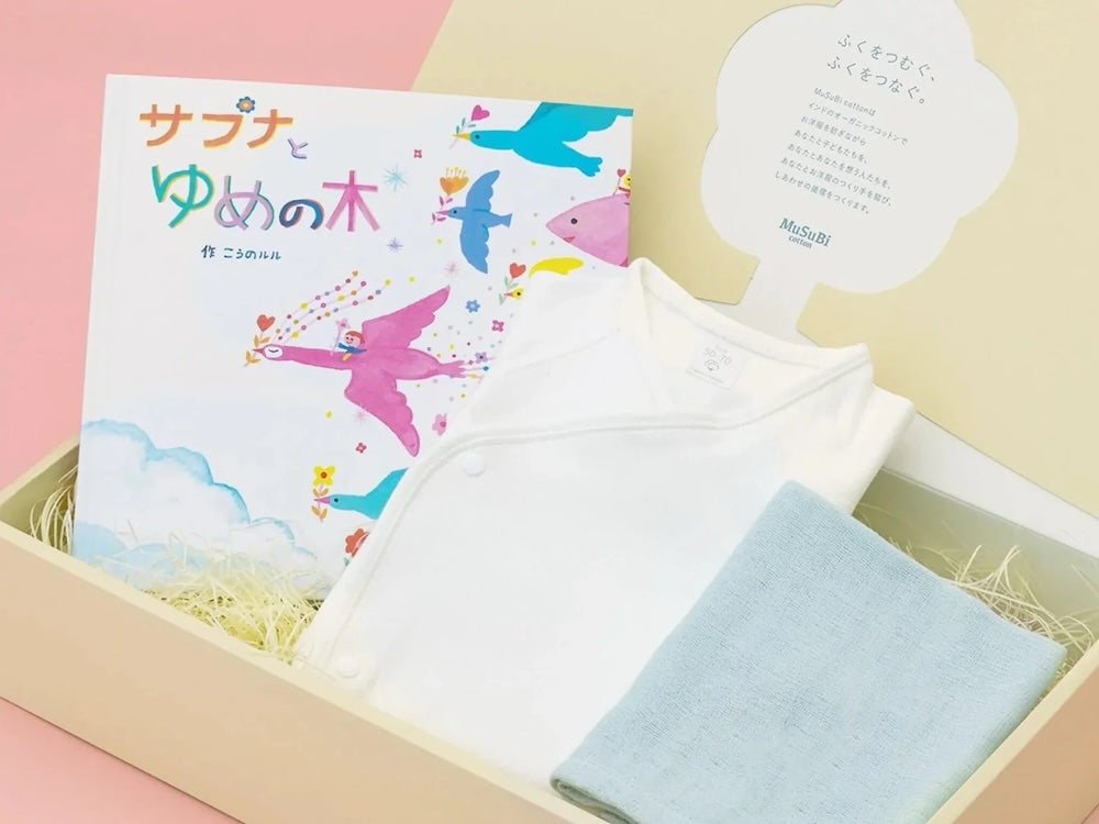 新登場!出産祝いのギフトセット