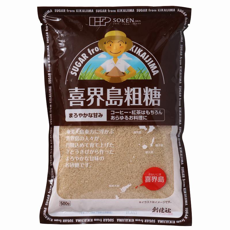 創健社 喜界島粗糖 500g