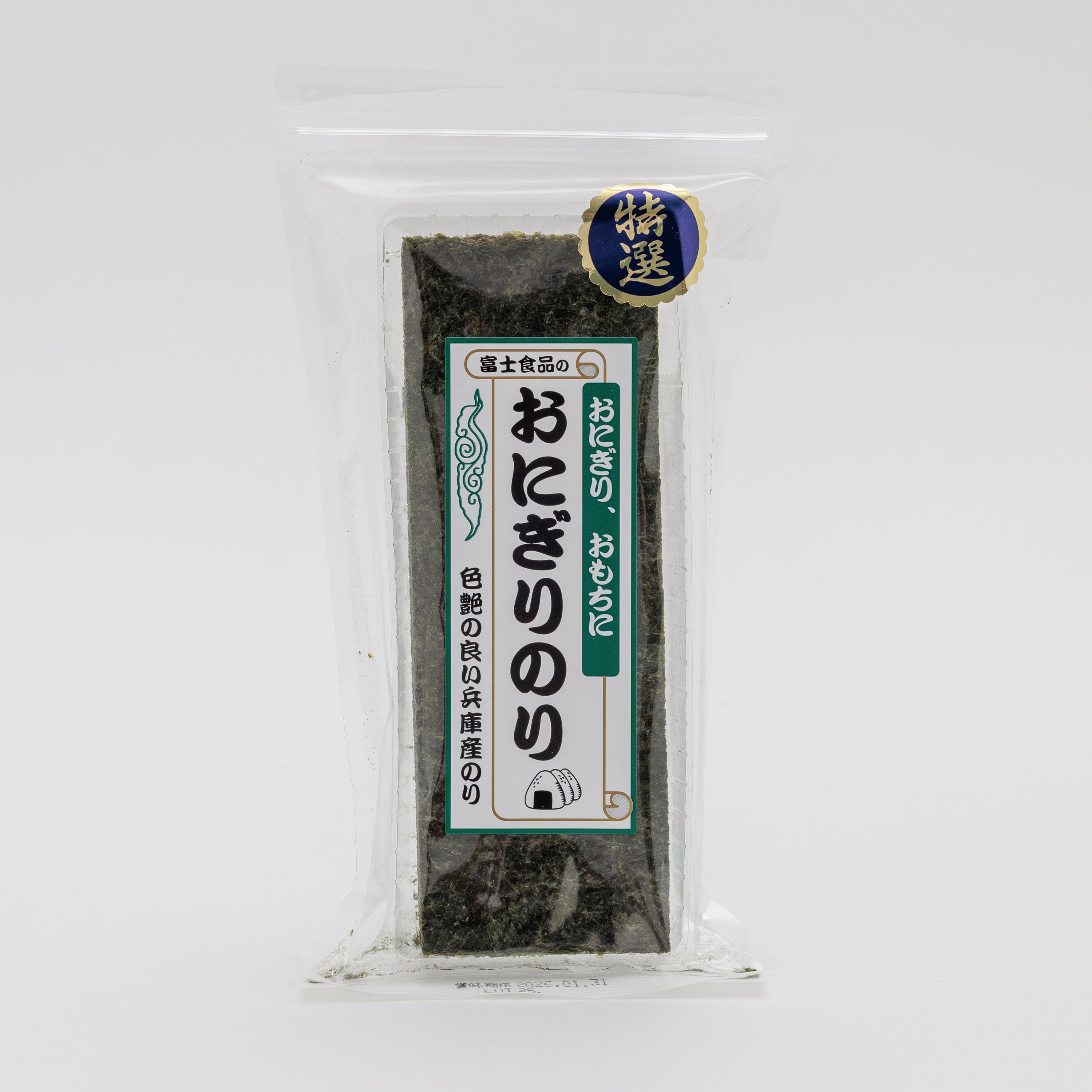 富士食品 おにぎりのり 全型三つ切20枚