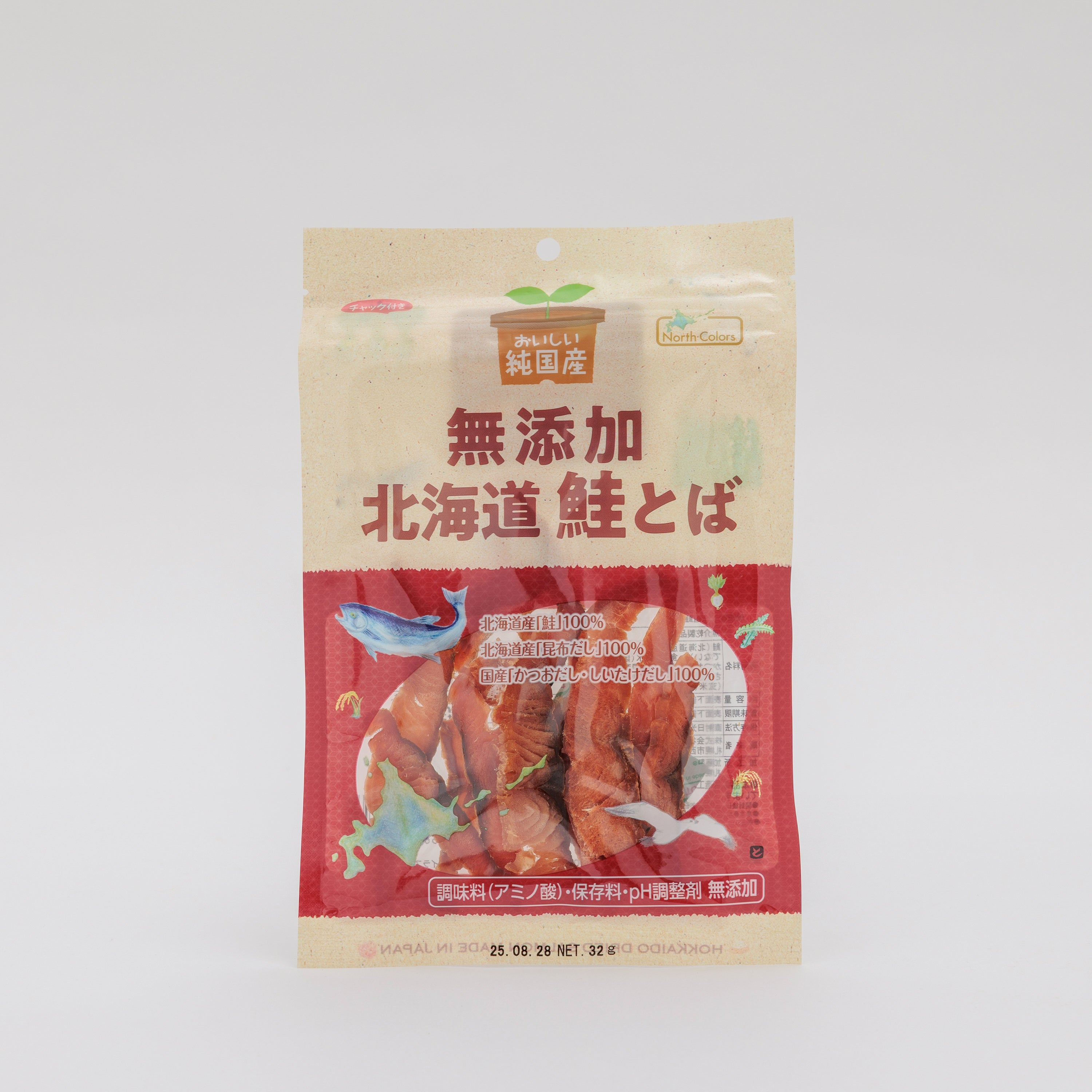 ノースカラーズ 純国産 北海道鮭とば 32g