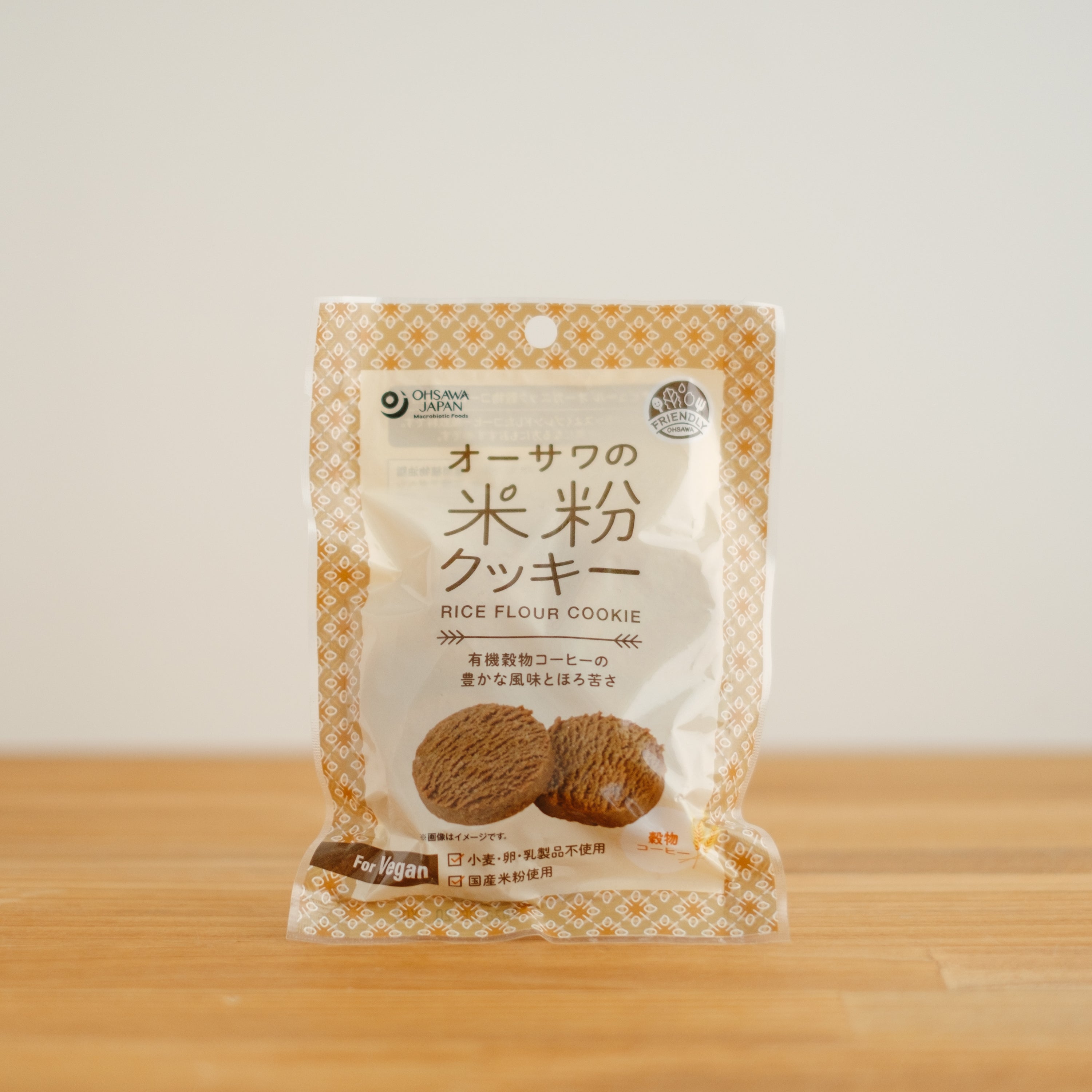 オーサワの米粉クッキー 穀物コーヒー