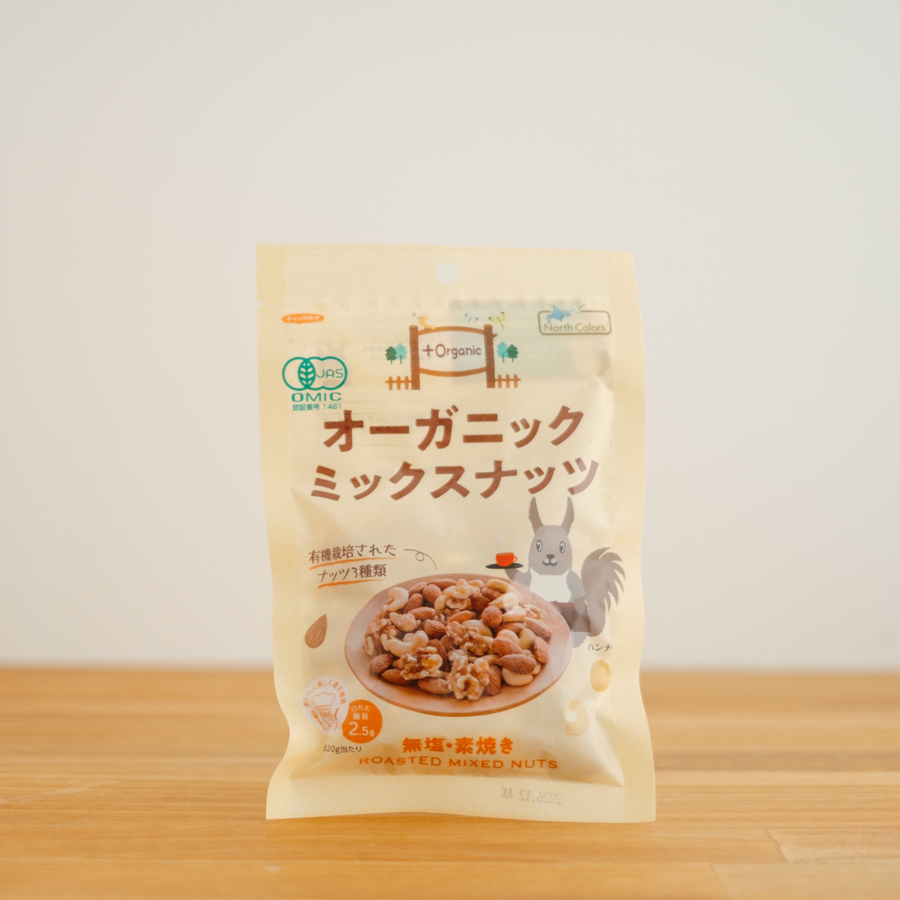 ノースカラーズ オーガニックミックスナッツ