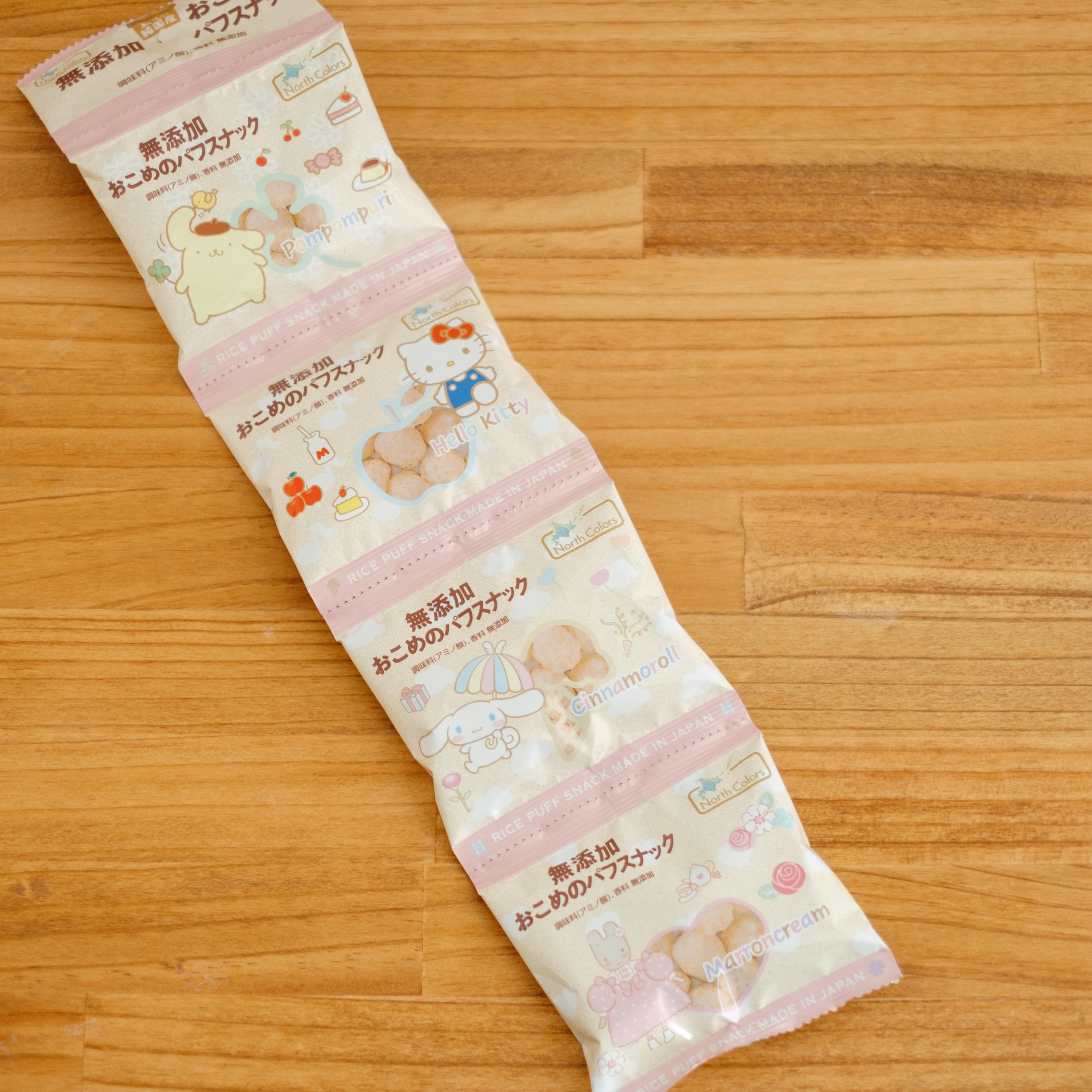 ノースカラーズ 無添加 おこめのパフスナック