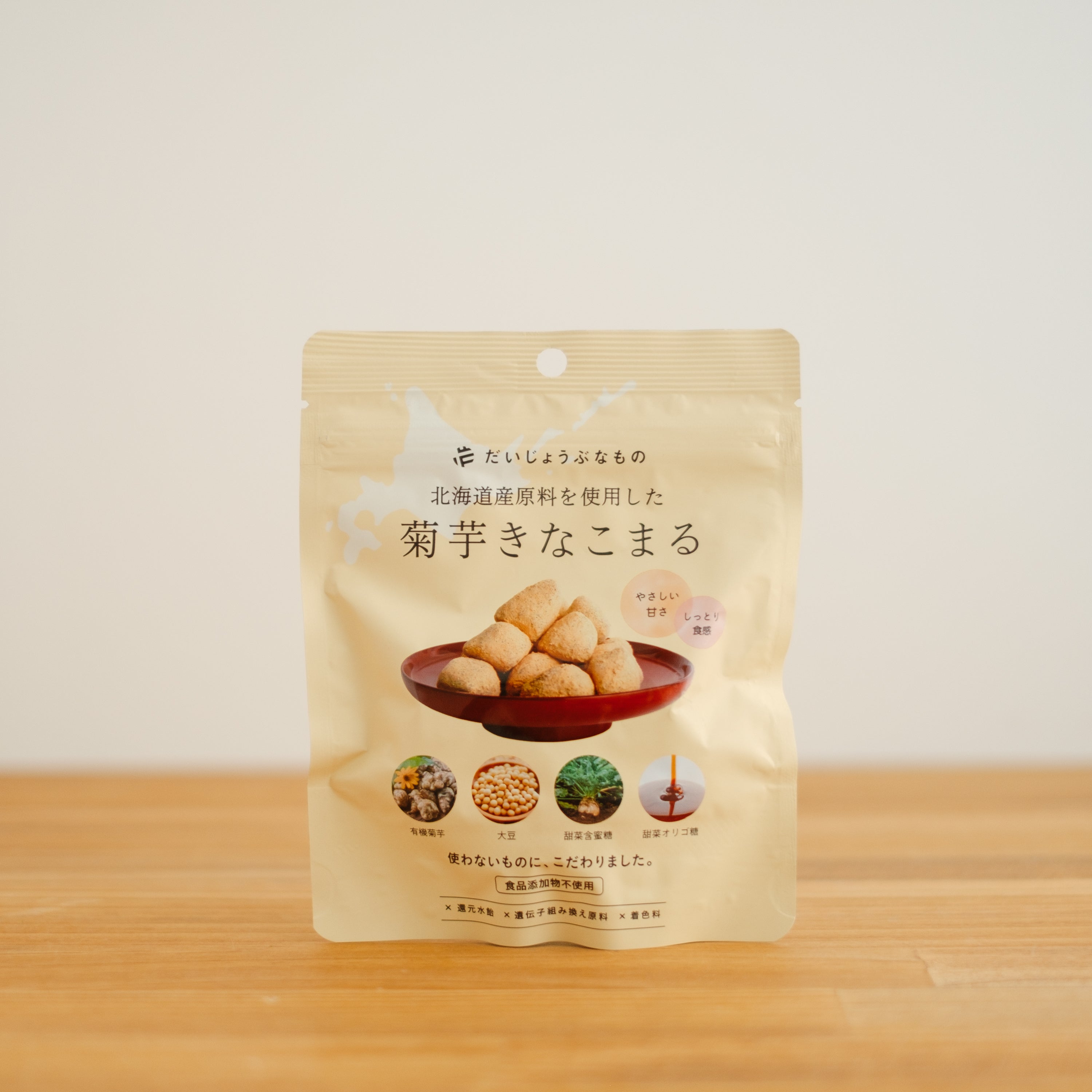 たかくら新産業 菊芋きなこまる