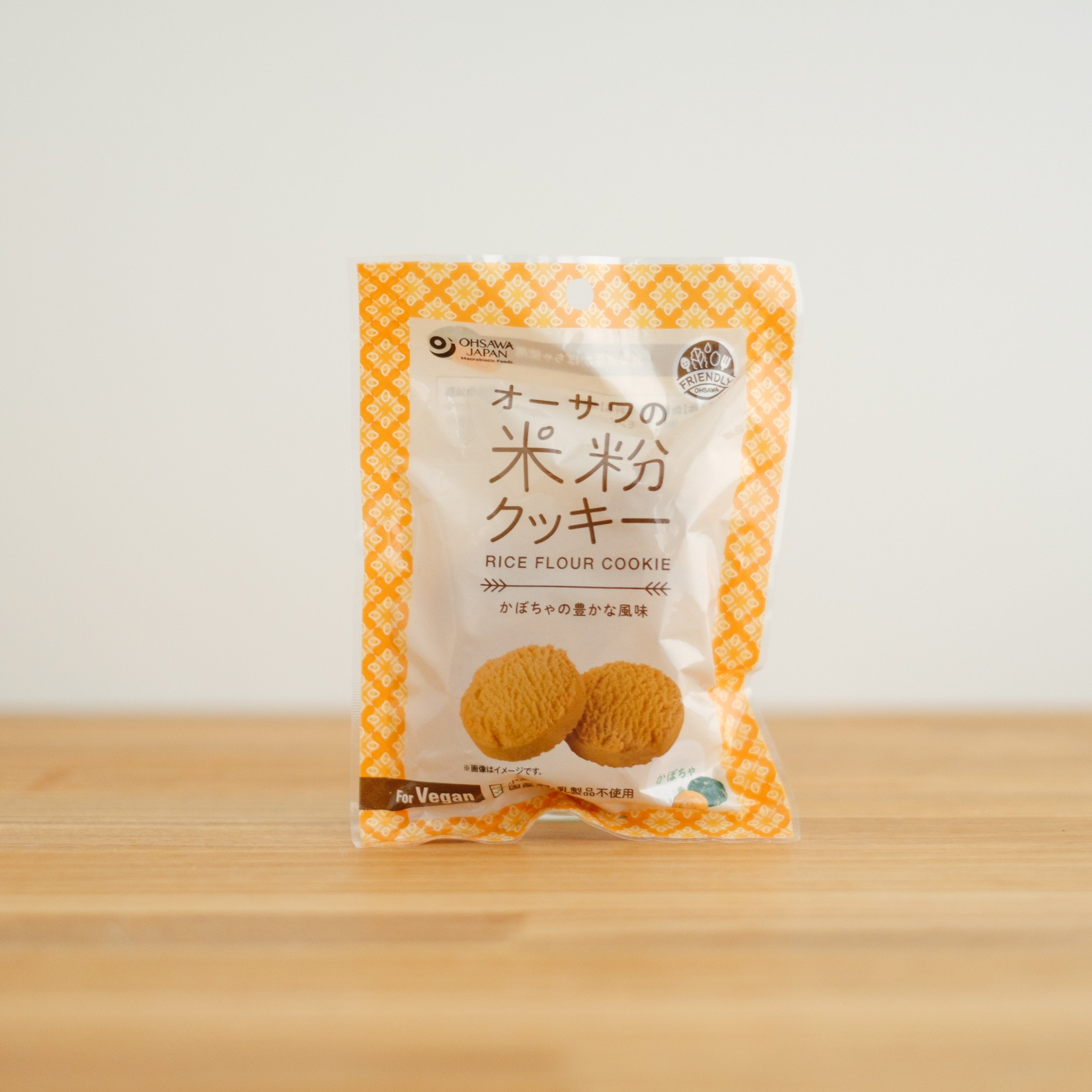 オーサワの米粉クッキー かぼちゃ