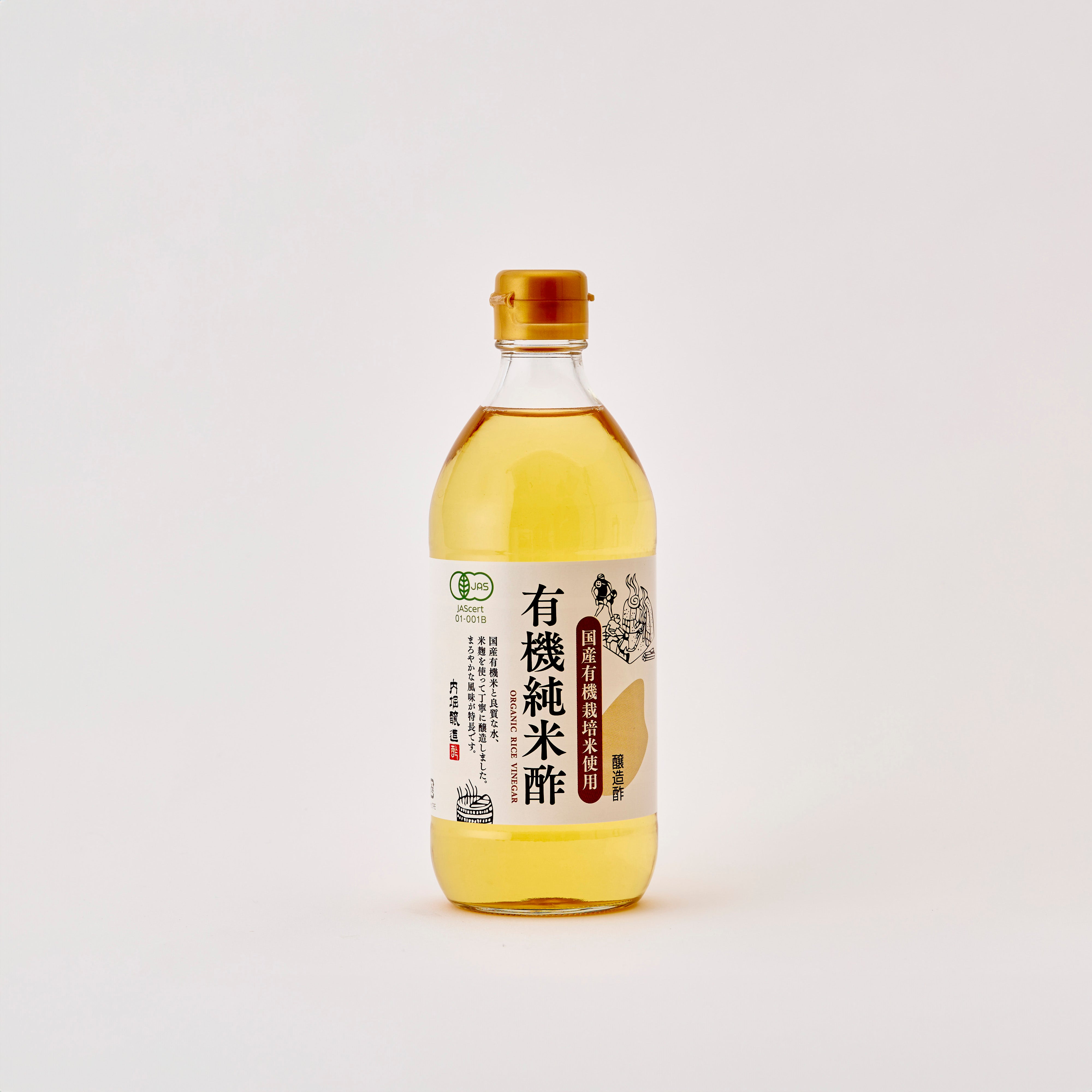 内堀 国産有機純米酢 500ml