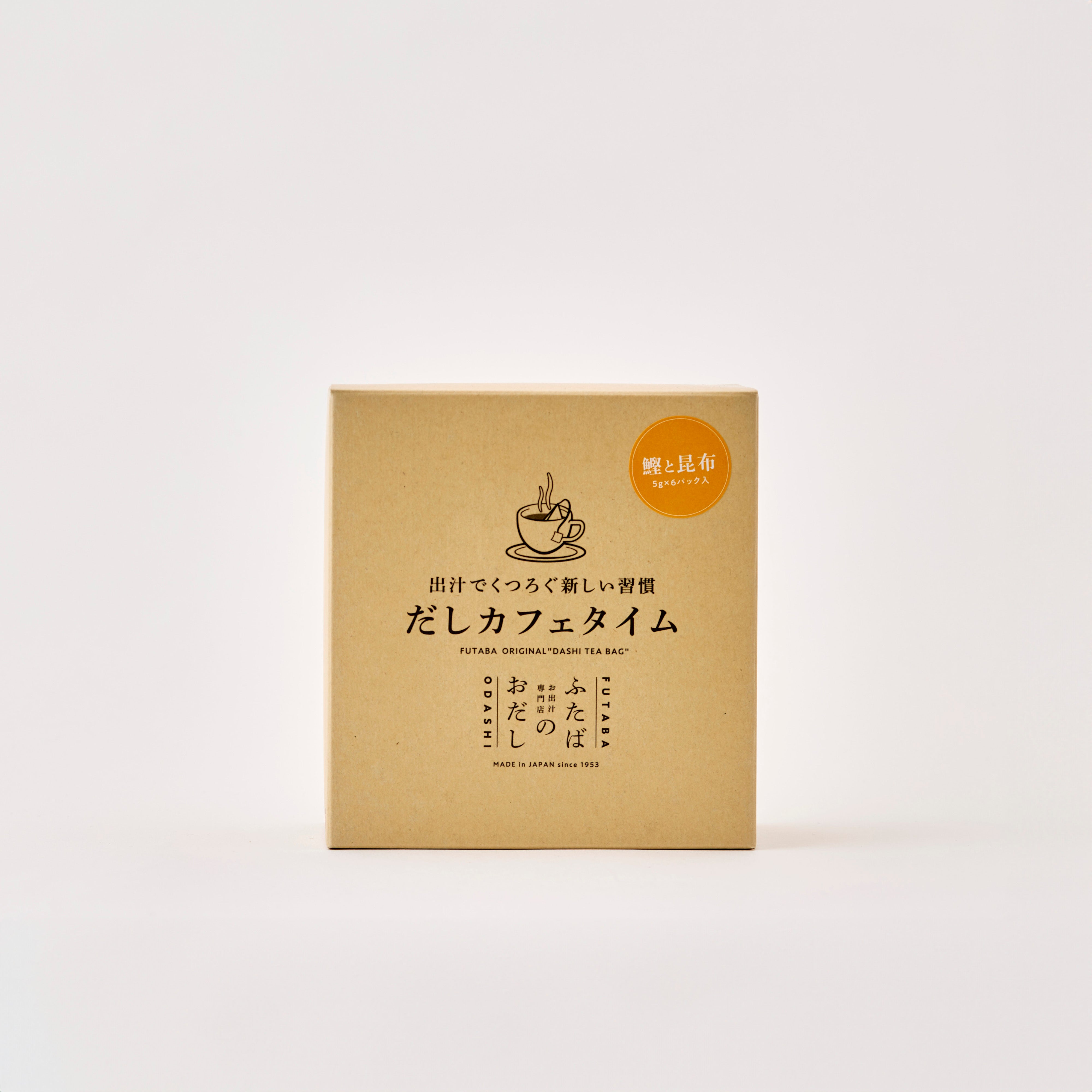 〇だしカフェタイム 鰹と昆布