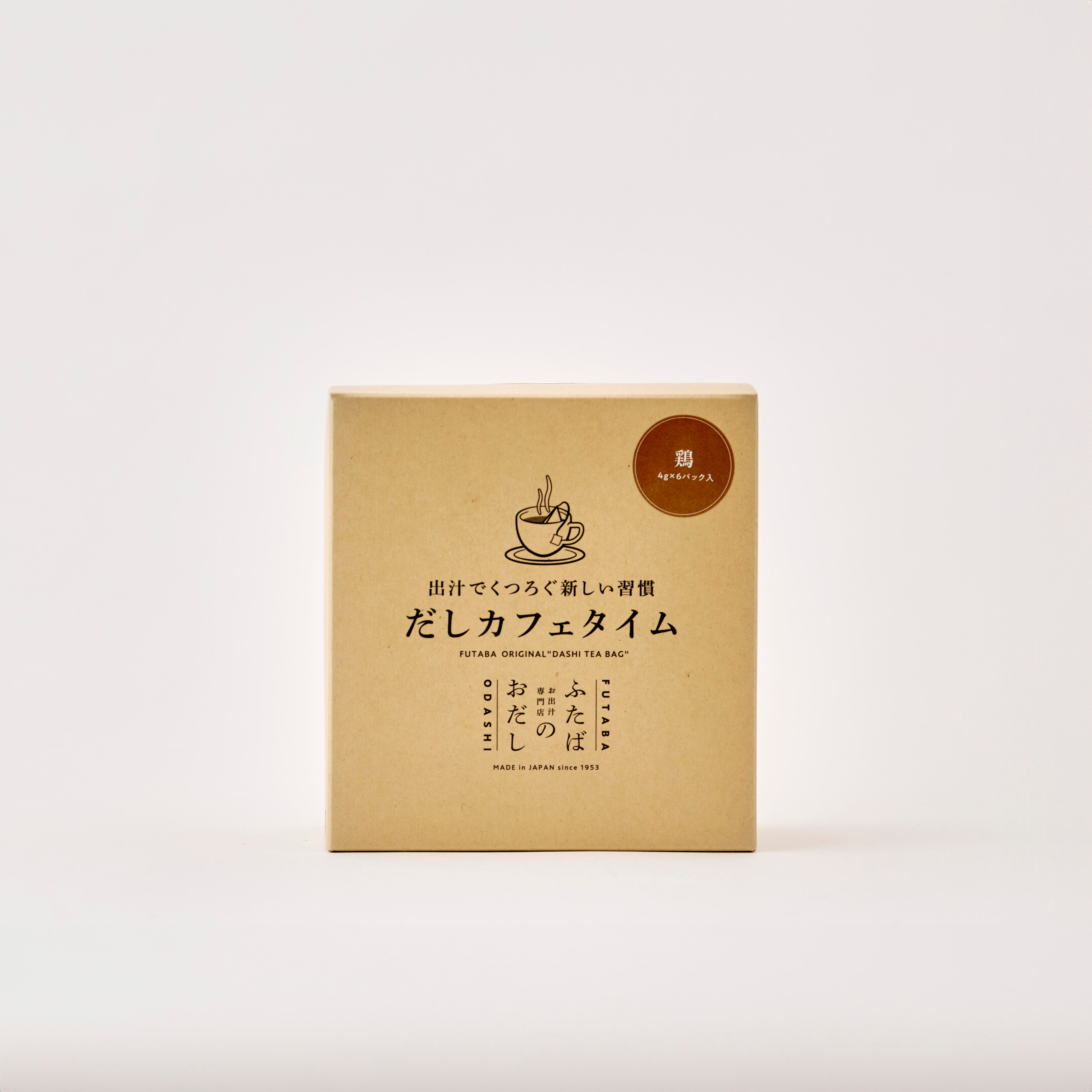 〇だしカフェタイム 鶏