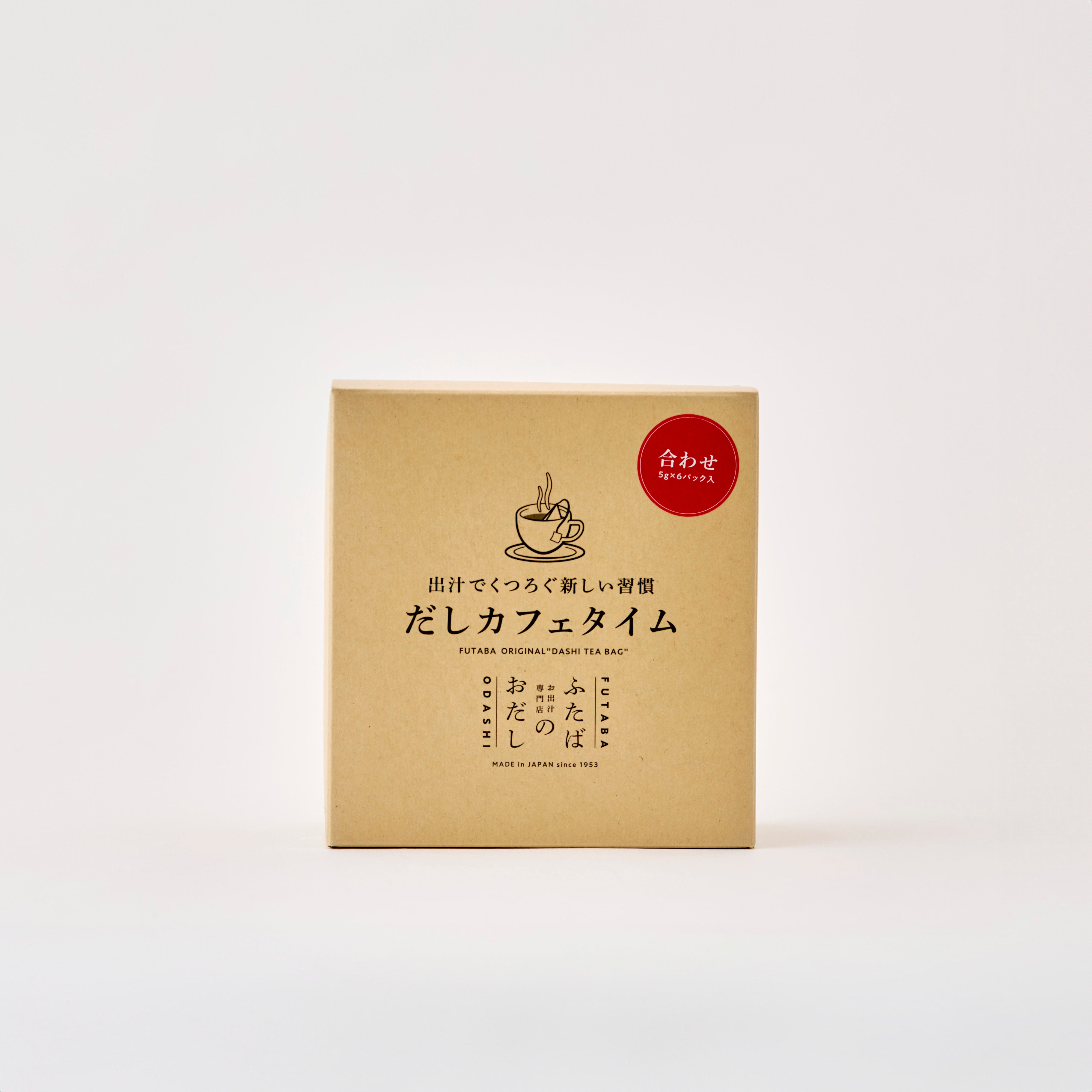 〇だしカフェタイム 合わせ