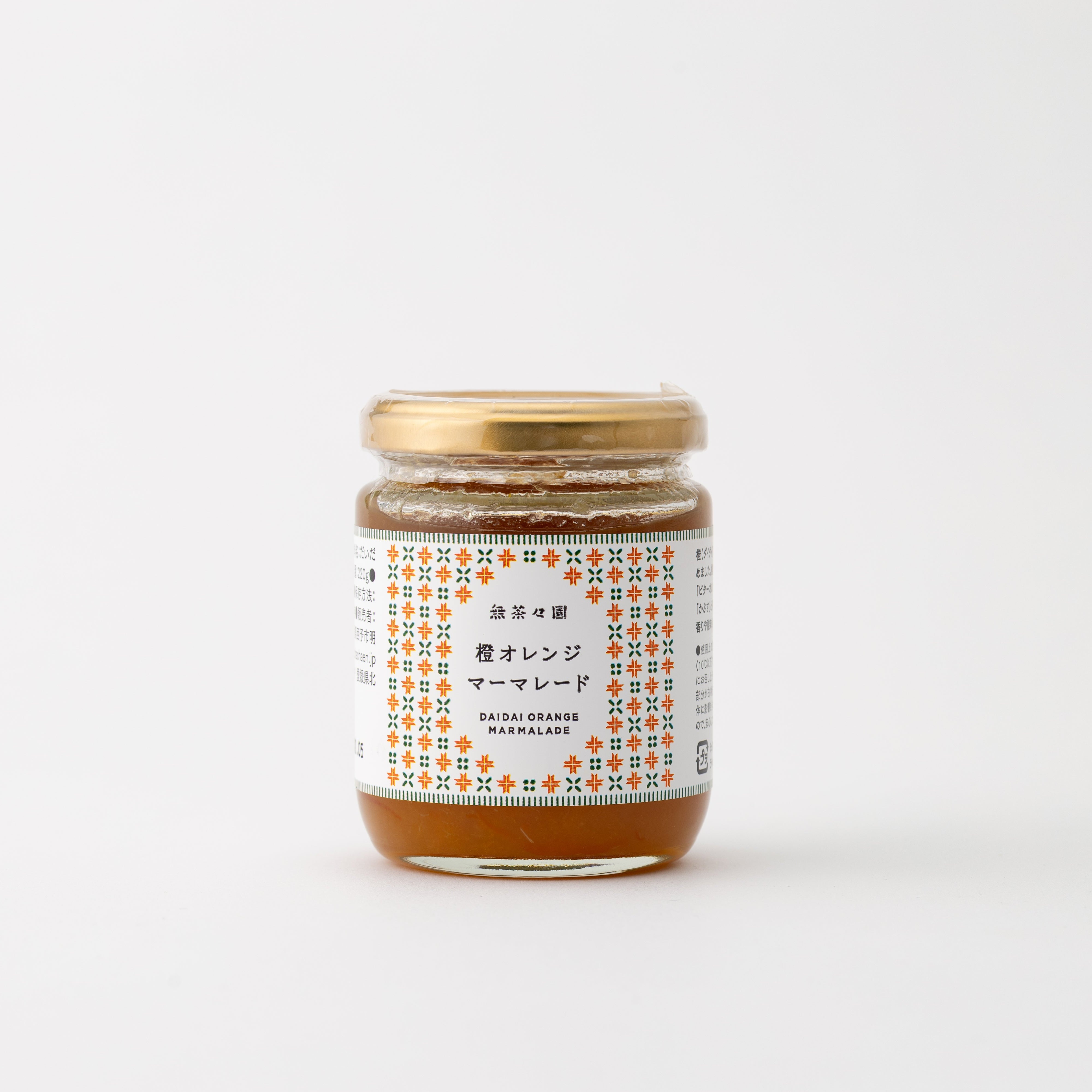 無茶々園 橙オレンジマーマレード 220g