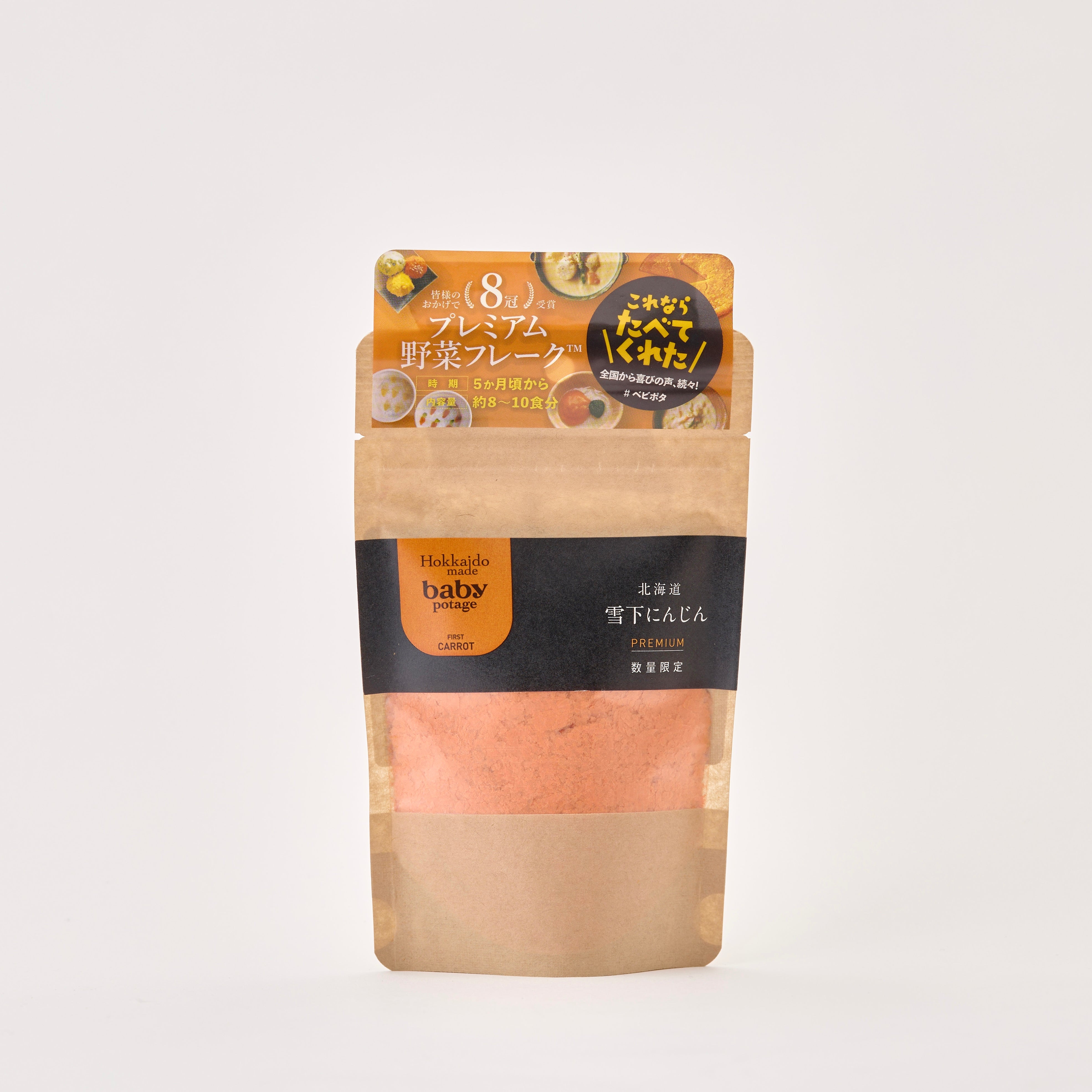 baby potage 北海道雪下にんじん 40g