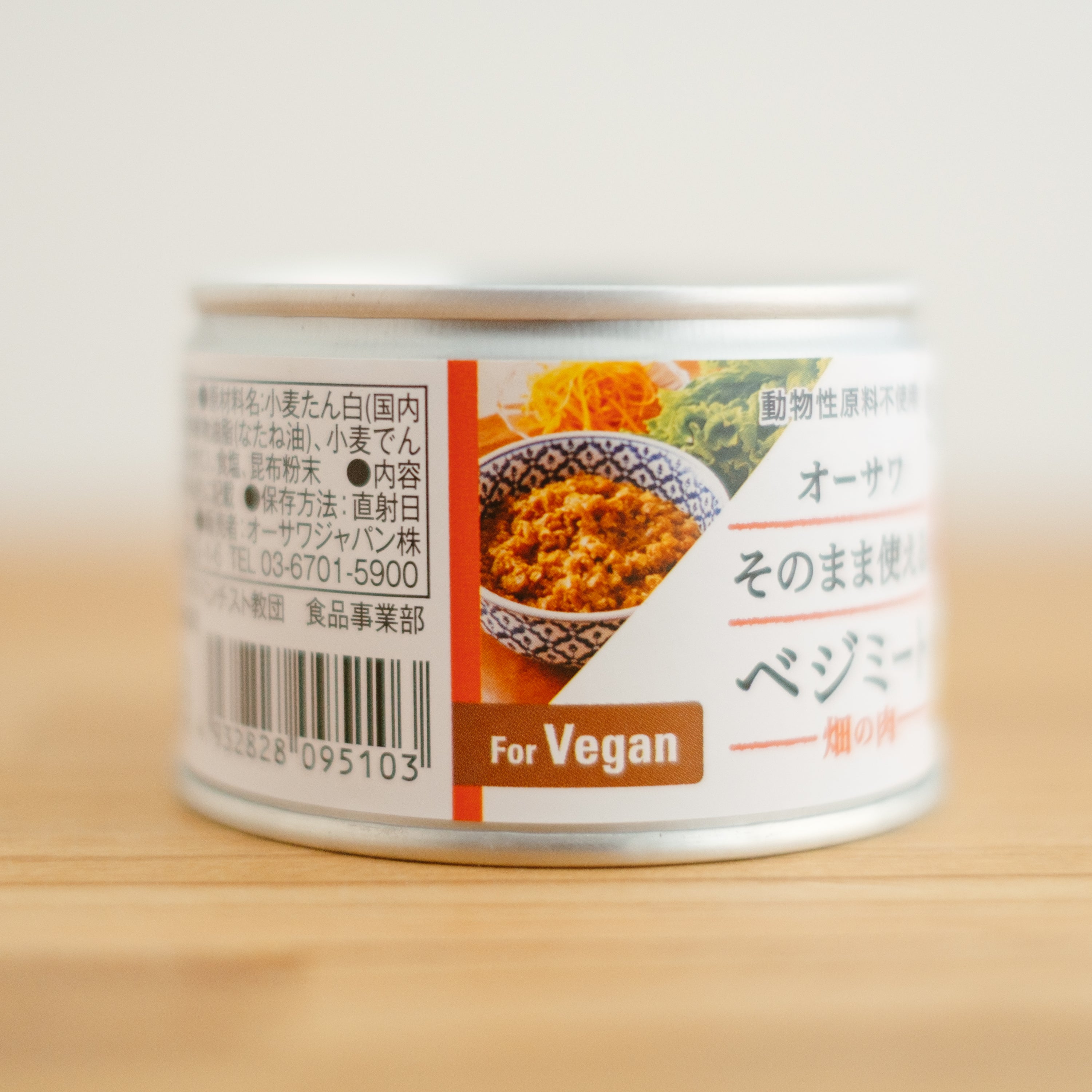 オーサワ そのまま使えるベジミート 畑の肉 (ひき肉タイプ)