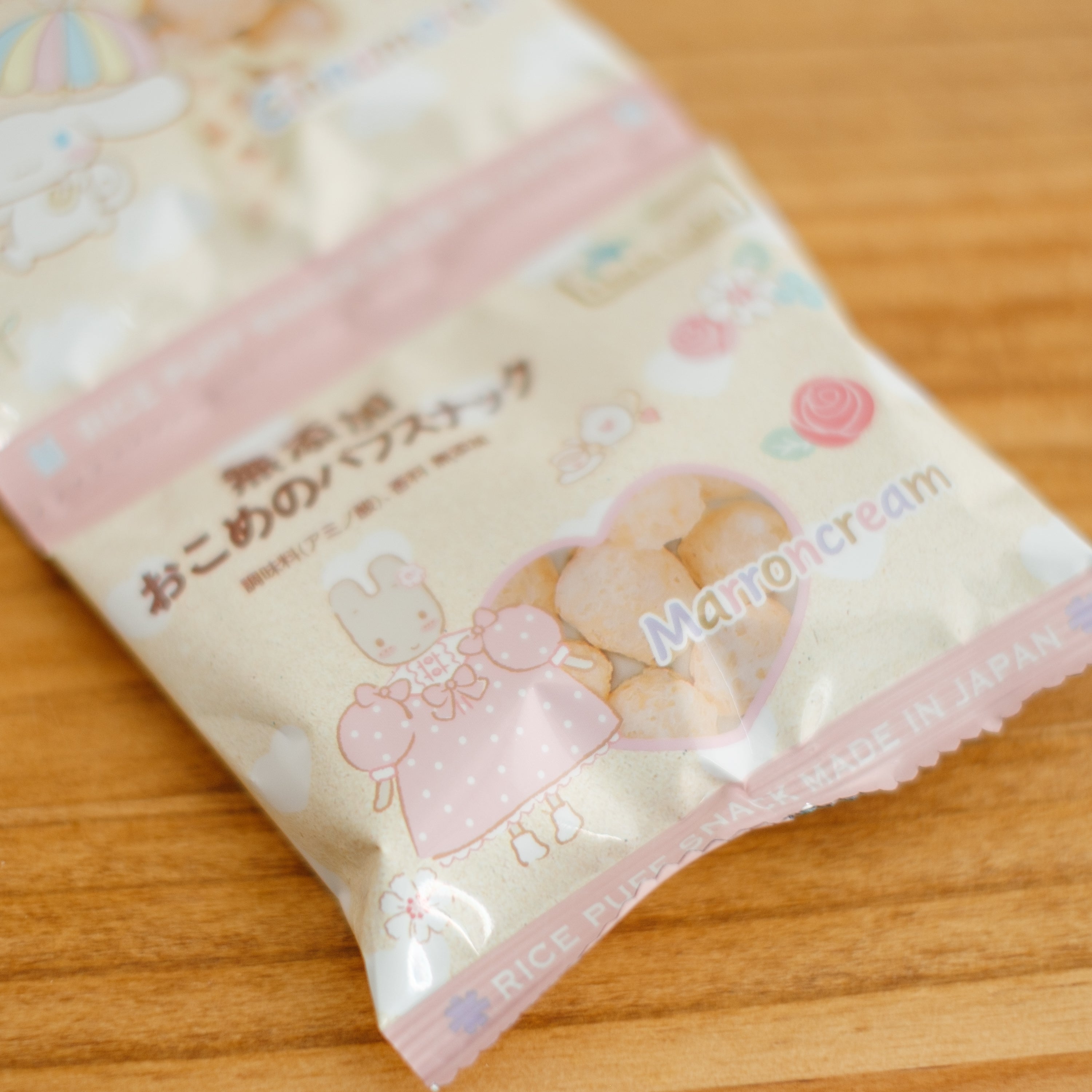 ノースカラーズ 無添加 おこめのパフスナック