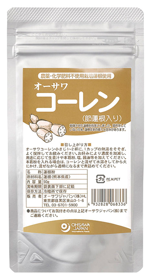 オーサワコーレン(節蓮根入り)