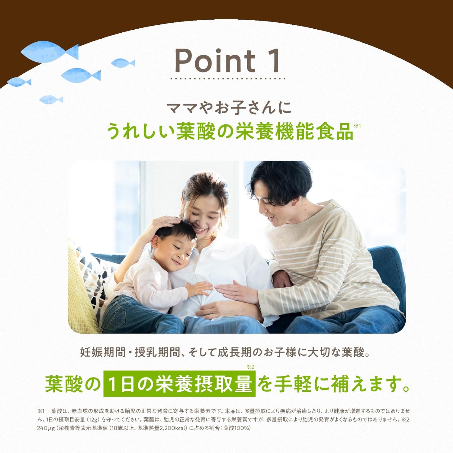 へそのや × MuSuBi cottonコラボ おやこdeいりこ&ハンカチセット