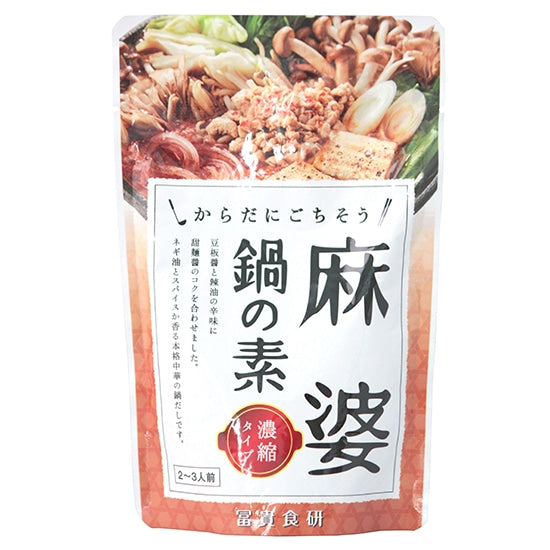 ムソー 冨貴 麻婆鍋の素 150g