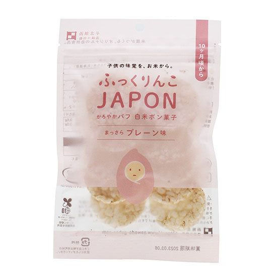 澤田米穀店 ふっくりんこJAPON(白米ポン菓子) 白米プレーン 11g