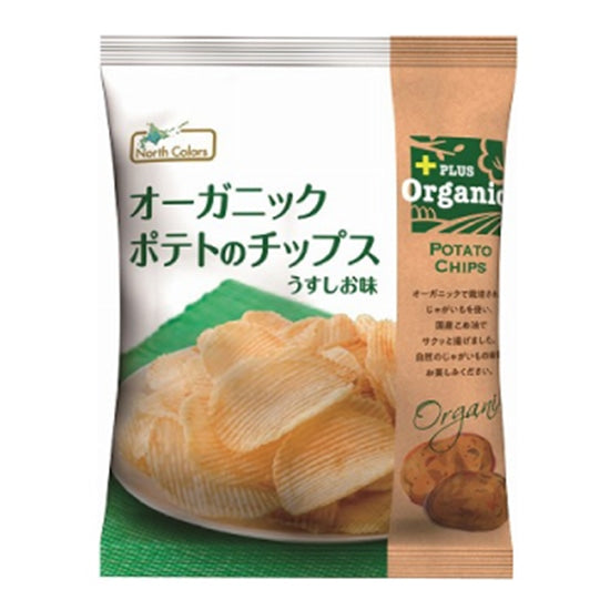 ノースカラーズ 純国産オーガニックポテトのチップス うすしお 60g