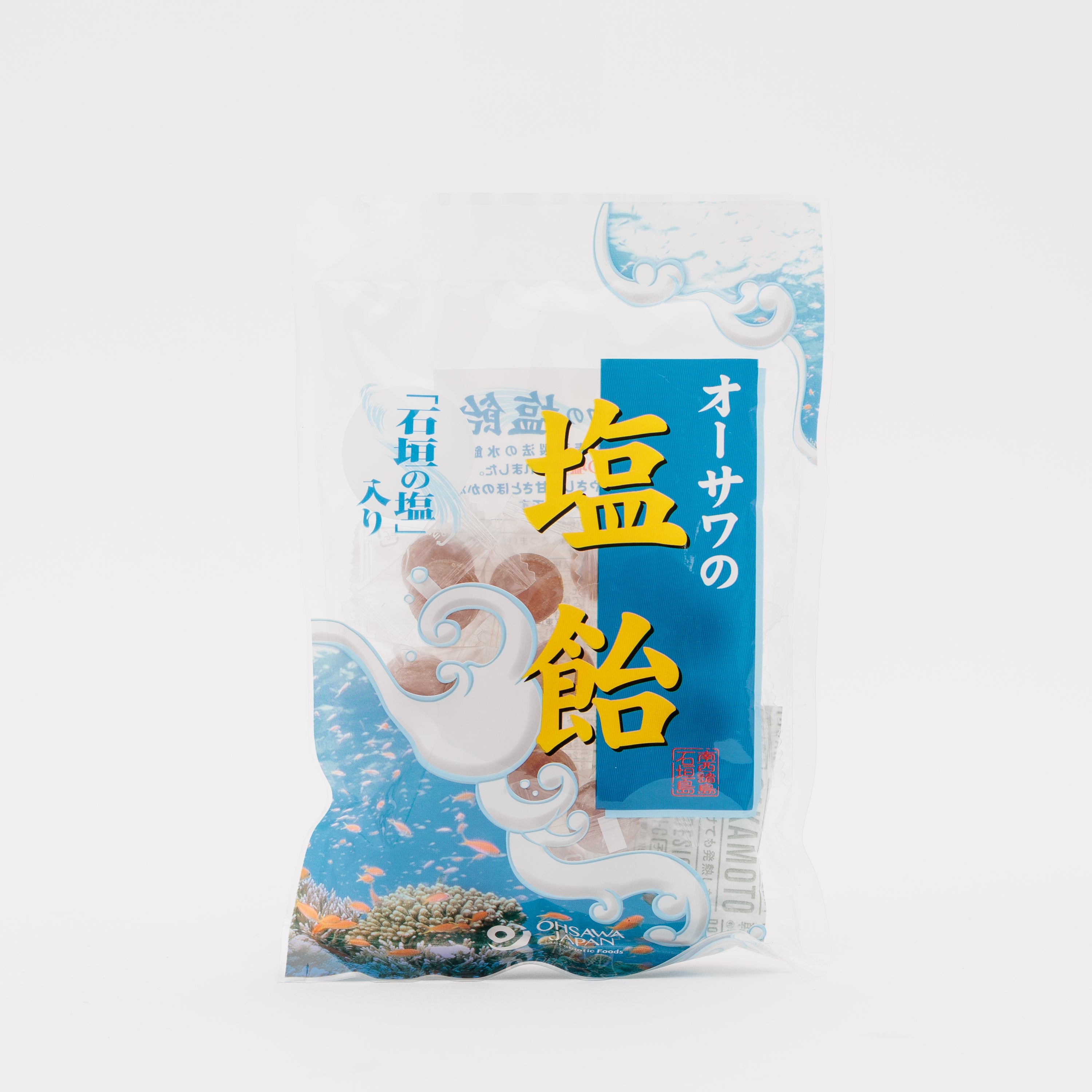 オーサワの塩飴(石垣の塩入り)