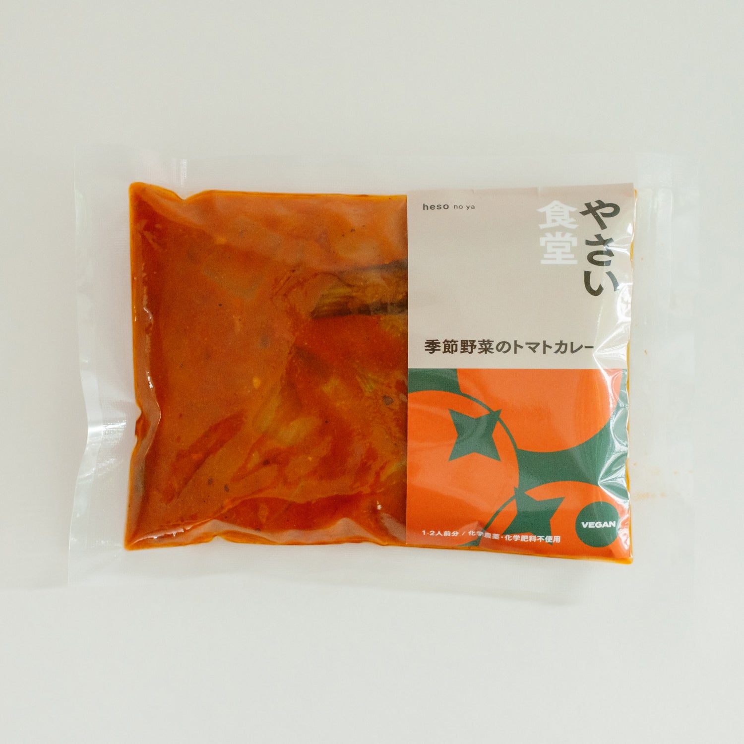 【やさい食堂】カレーセット
