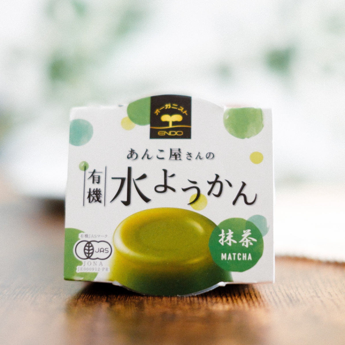 あんこ屋さんの有機水ようかん(抹茶)