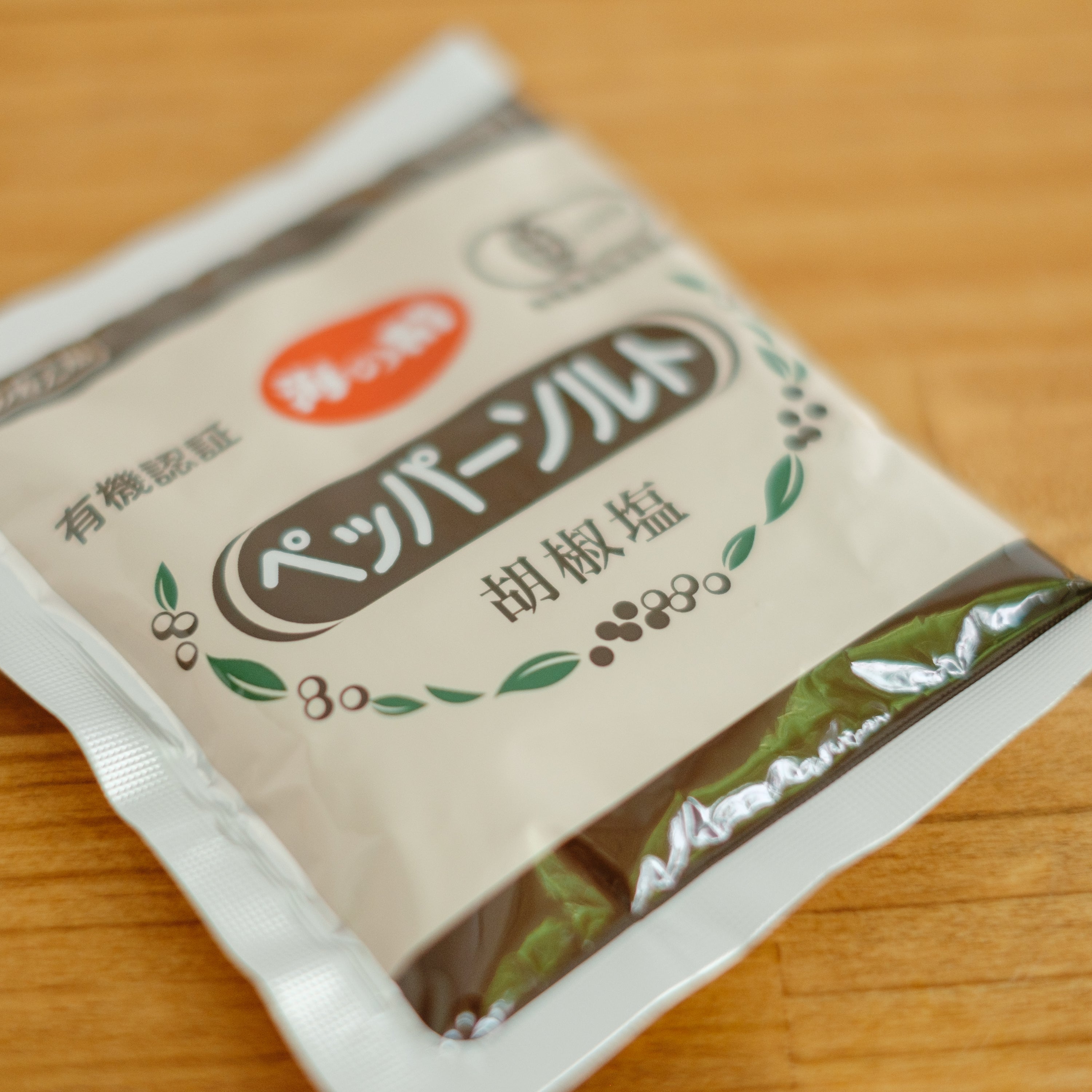 海の精 有機ペッパーソルト 55g 【詰め替え用】