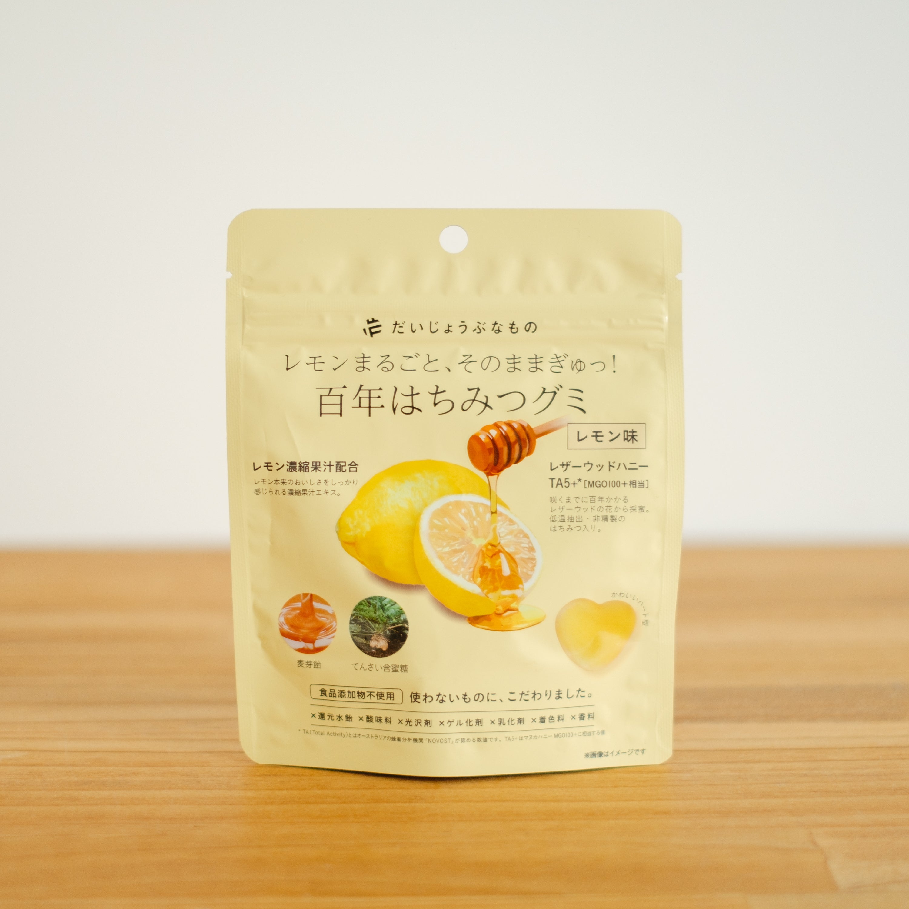 たかくら新産業 だいじょうぶなもの 百年はちみつグミ レモン味 49g