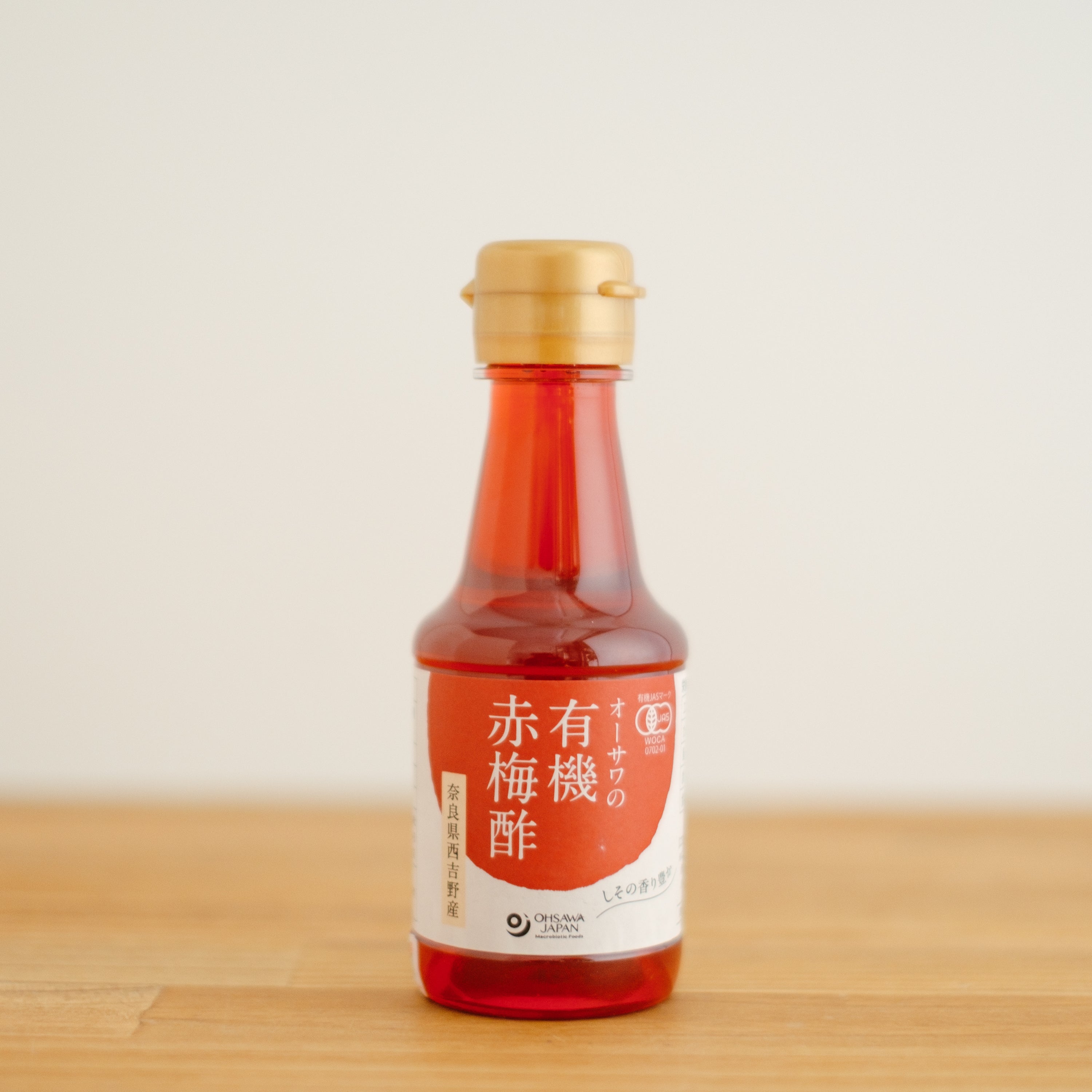 オーサワの有機赤梅酢 160ml