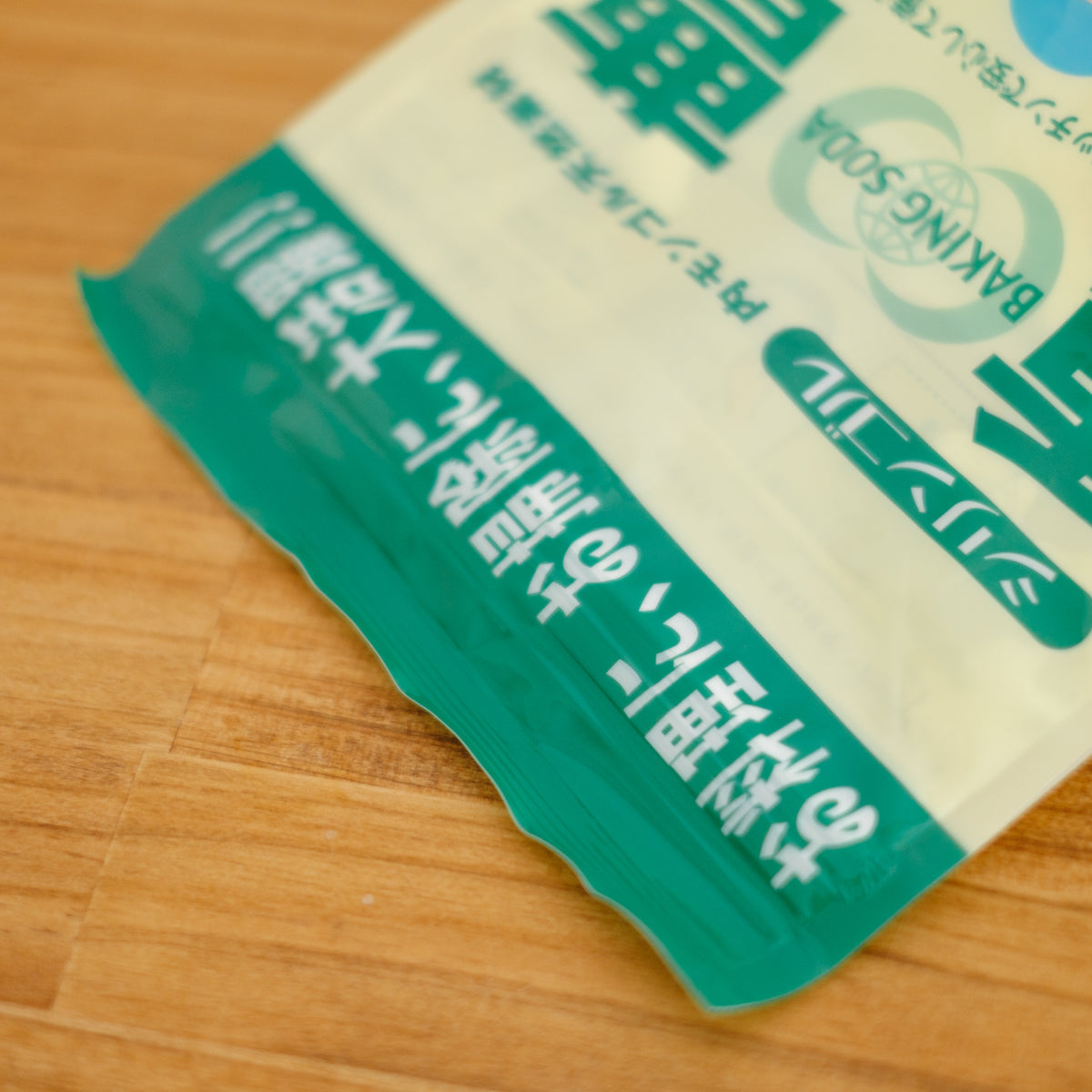 シリンゴル 天然重曹 2kg