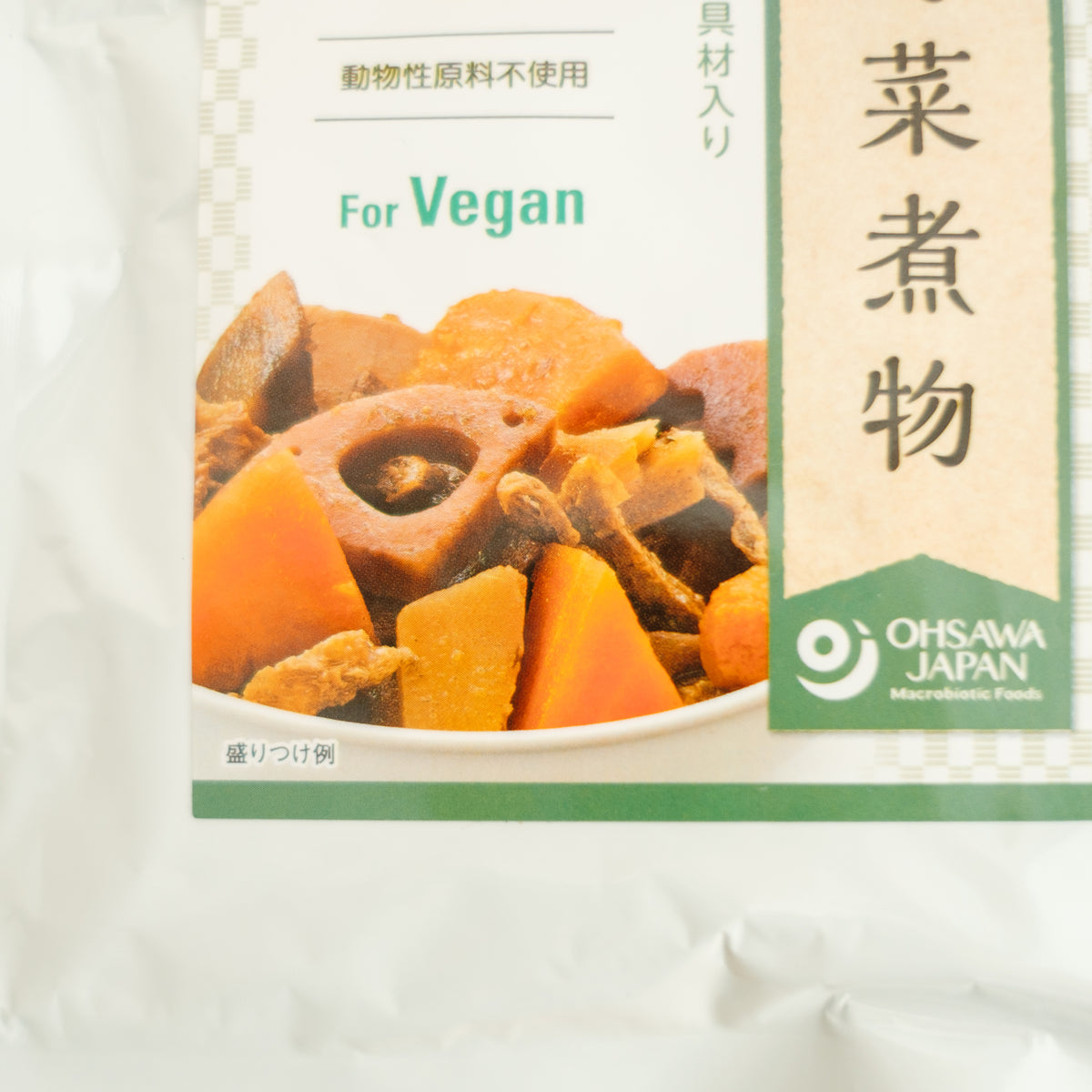 オーサワの惣菜 野菜煮物 100g