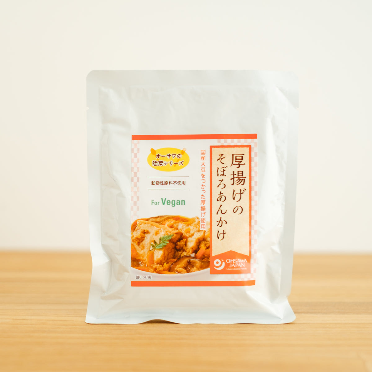 オーサワの惣菜 厚揚げのそぼろあんかけ 150g