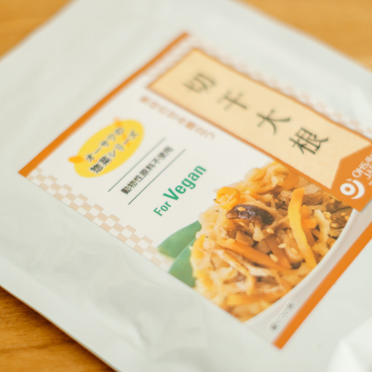 オーサワの惣菜 切干大根 100g