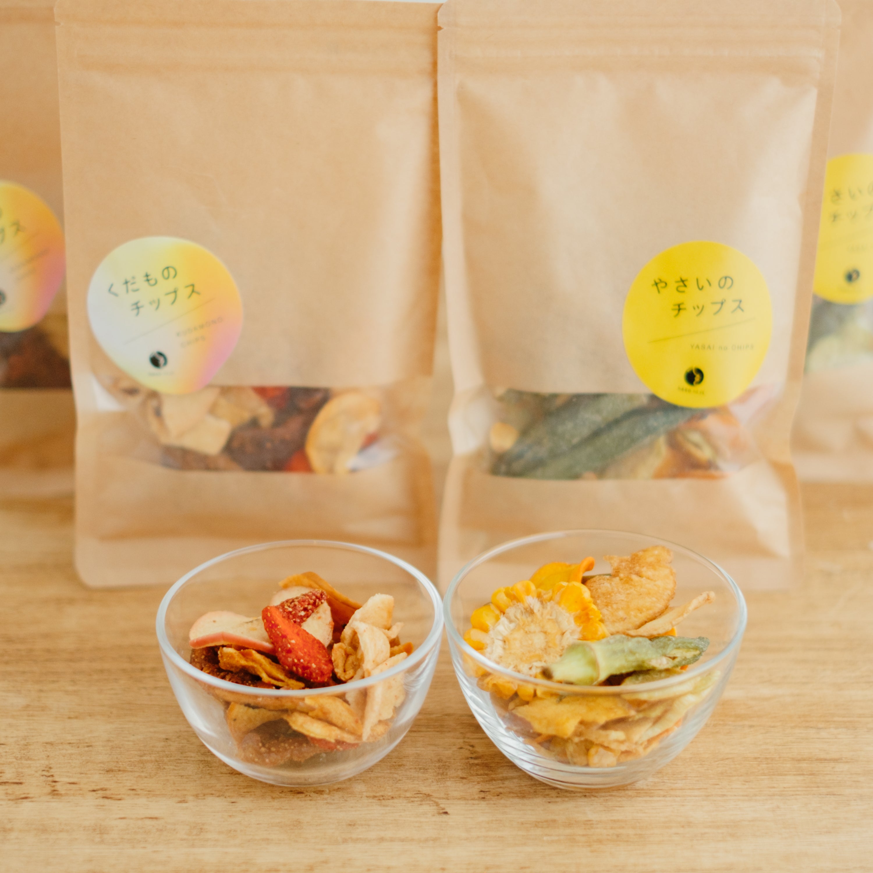 へそのやチップスセット【送料無料・10%OFF】やさいのチップス2袋・くだもののチップス2袋