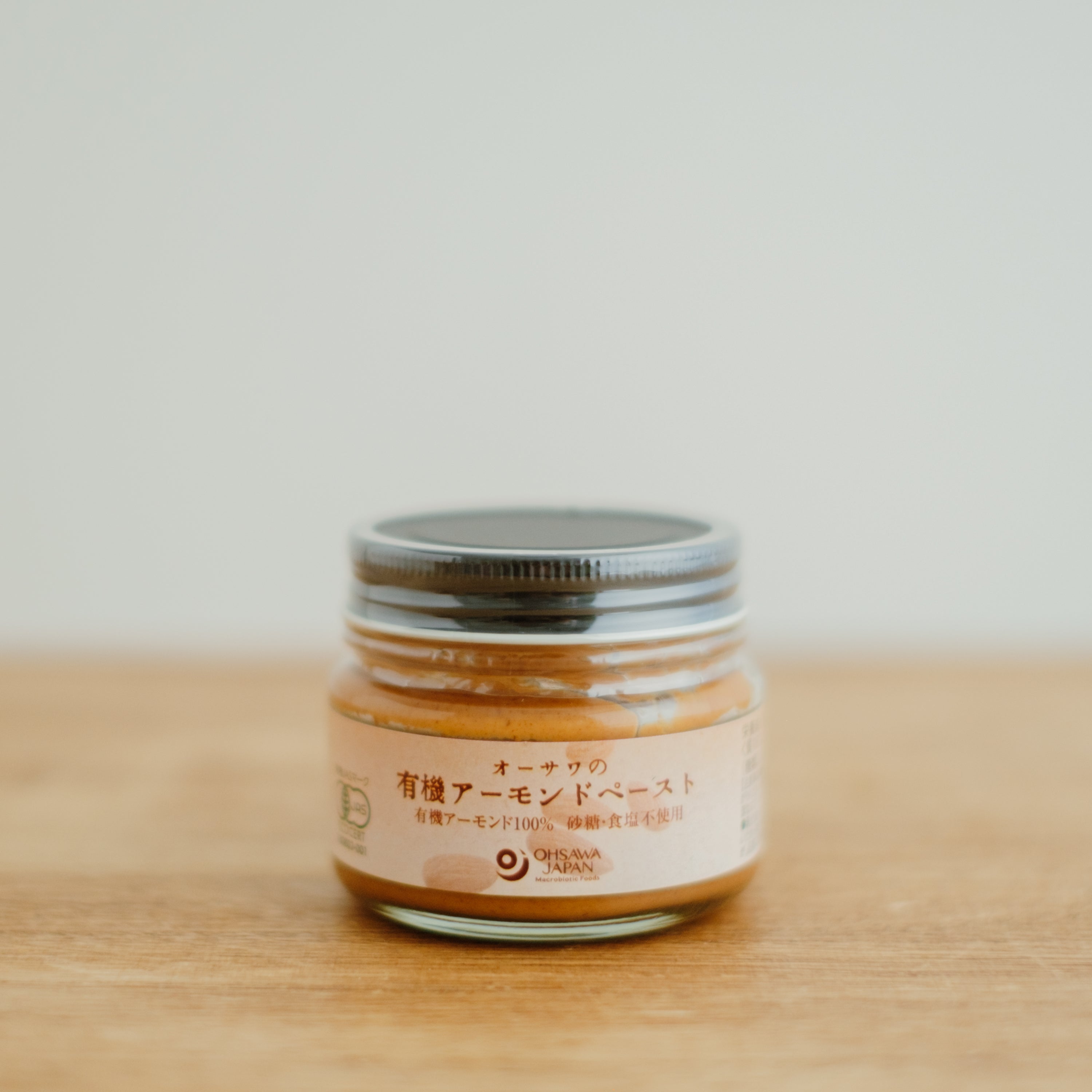 オーサワの有機アーモンドペースト