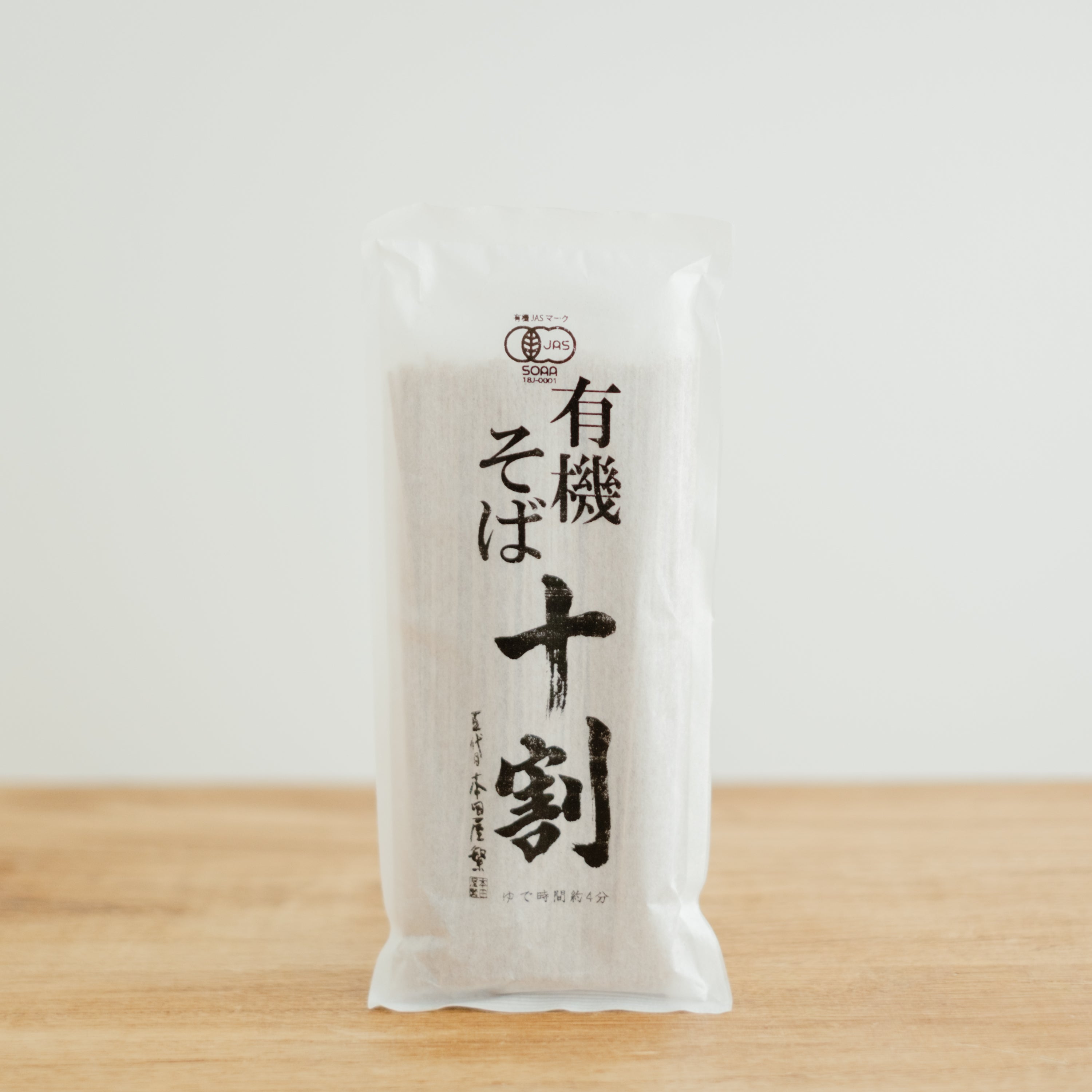 有機そば 十割 本田屋繁 180g