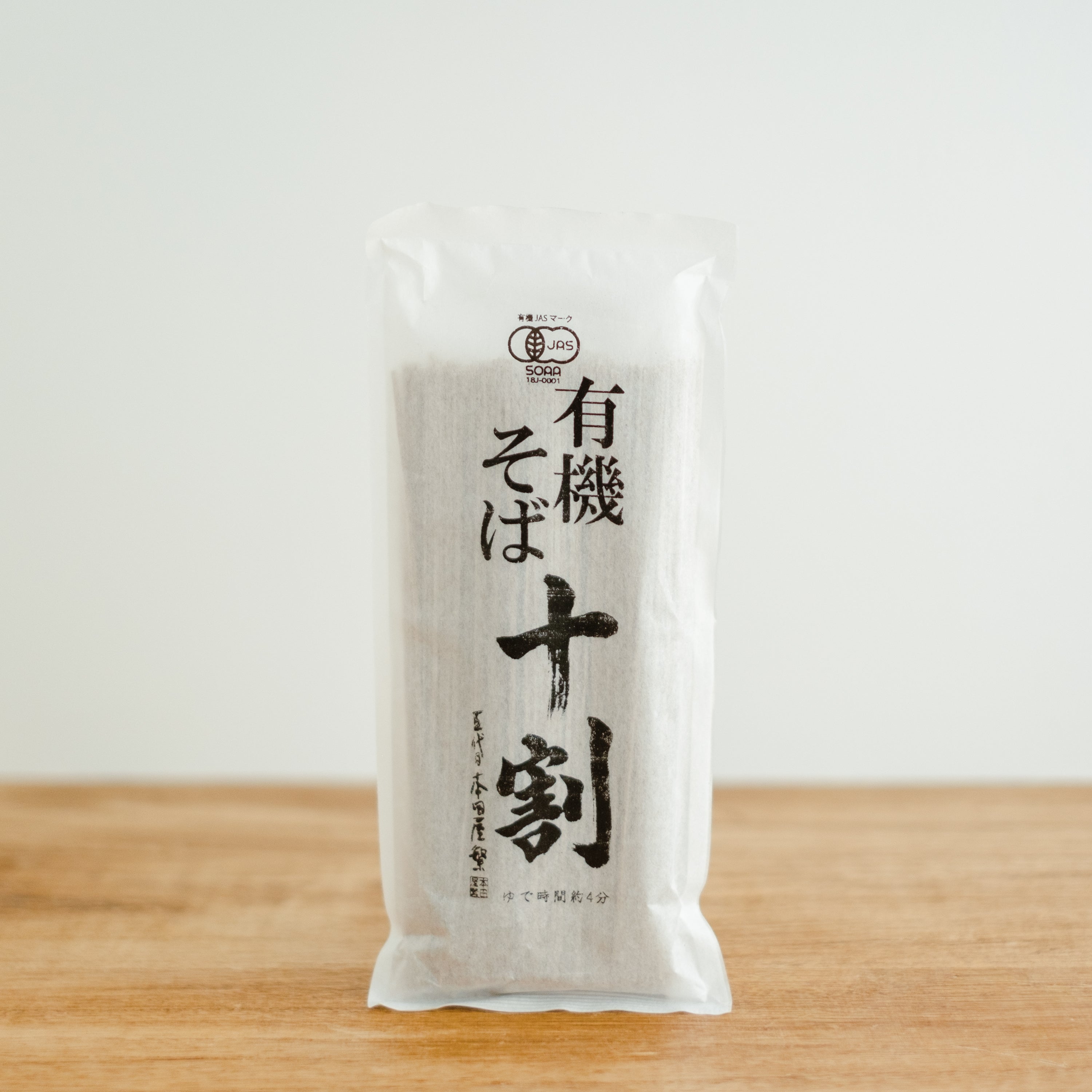 有機そば 十割 本田屋繁 180g
