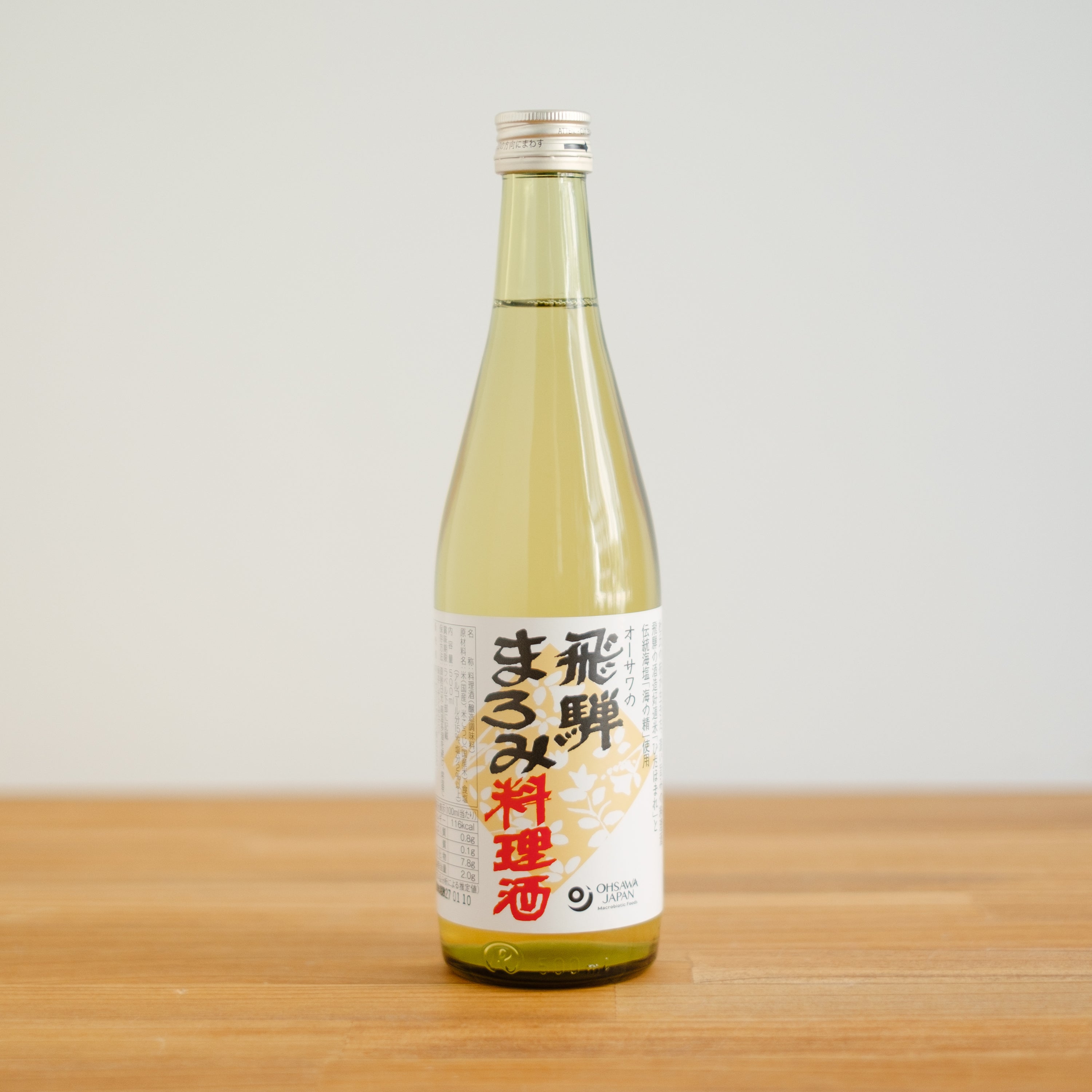 オーサワの飛騨まろみ料理酒