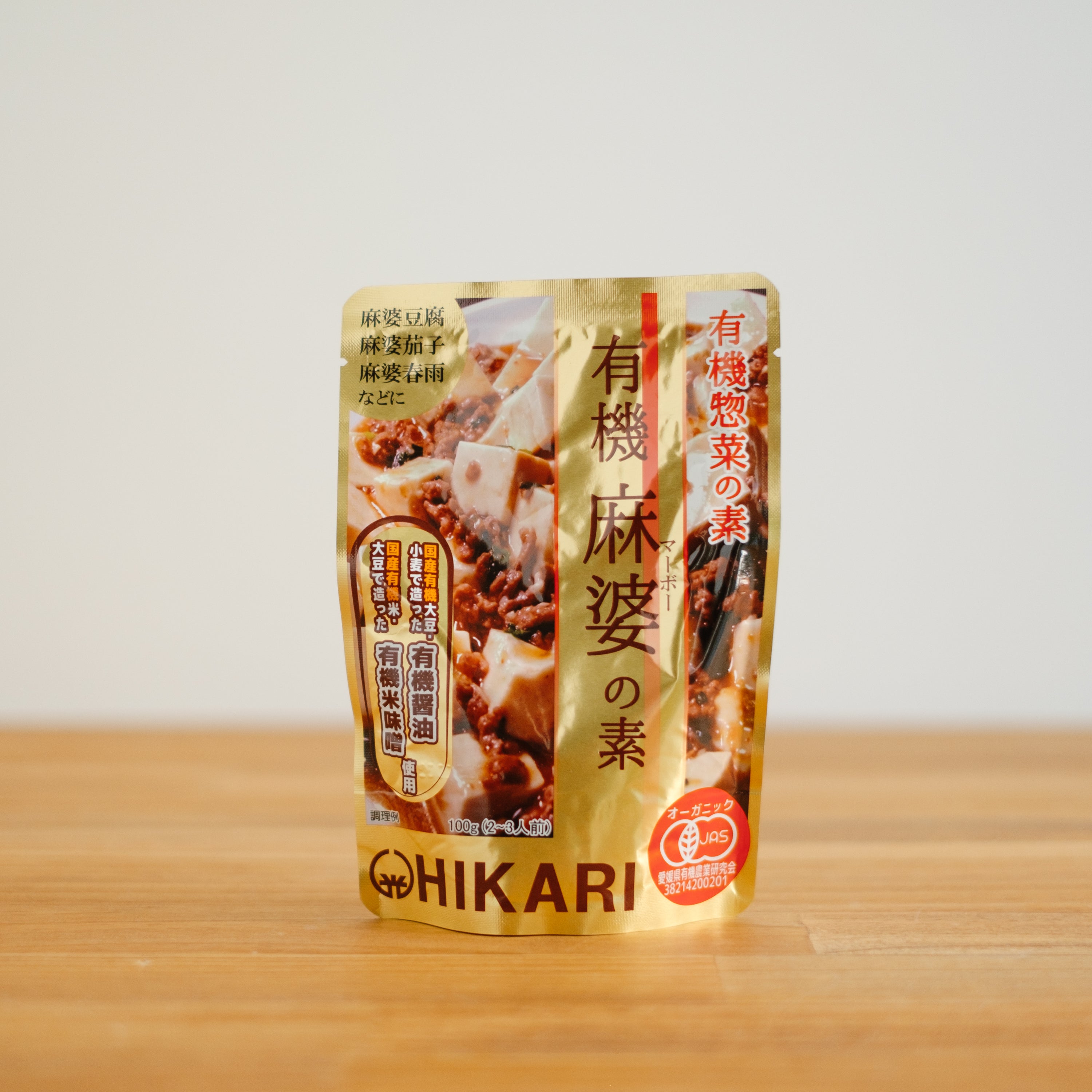 ヒカリ 有機麻婆(マーボー)の素 100g