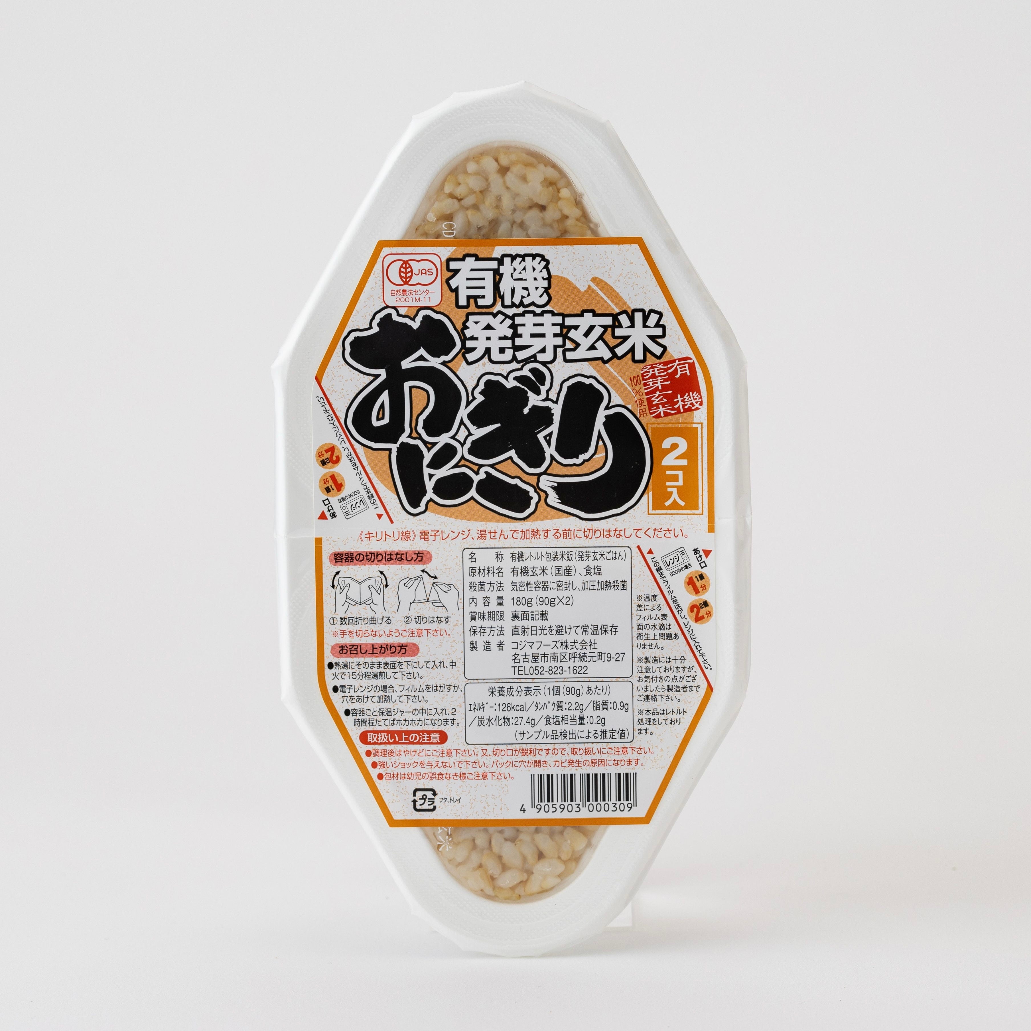ムソー コジマ 有機発芽玄米おにぎり 90g×2