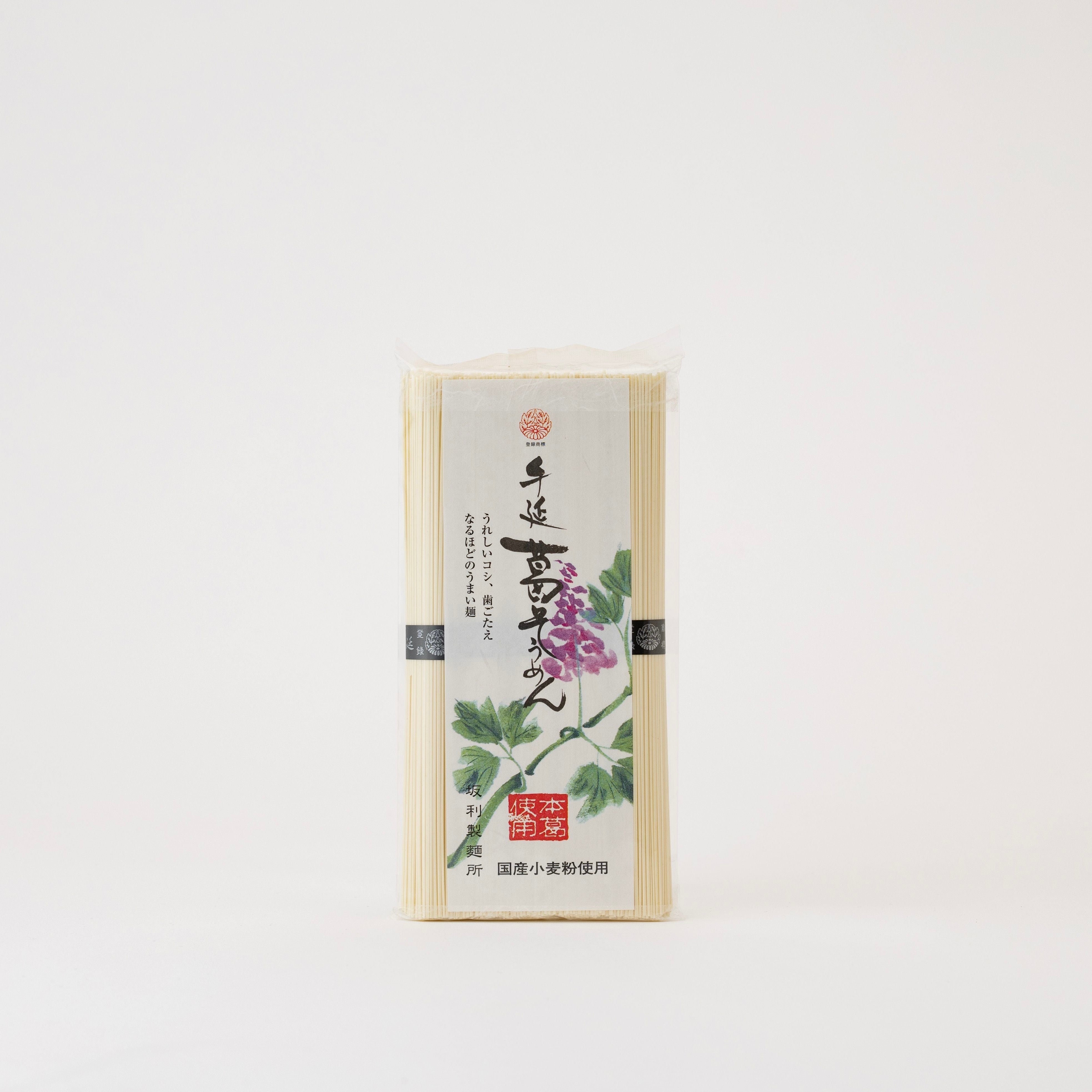 手延葛そうめん