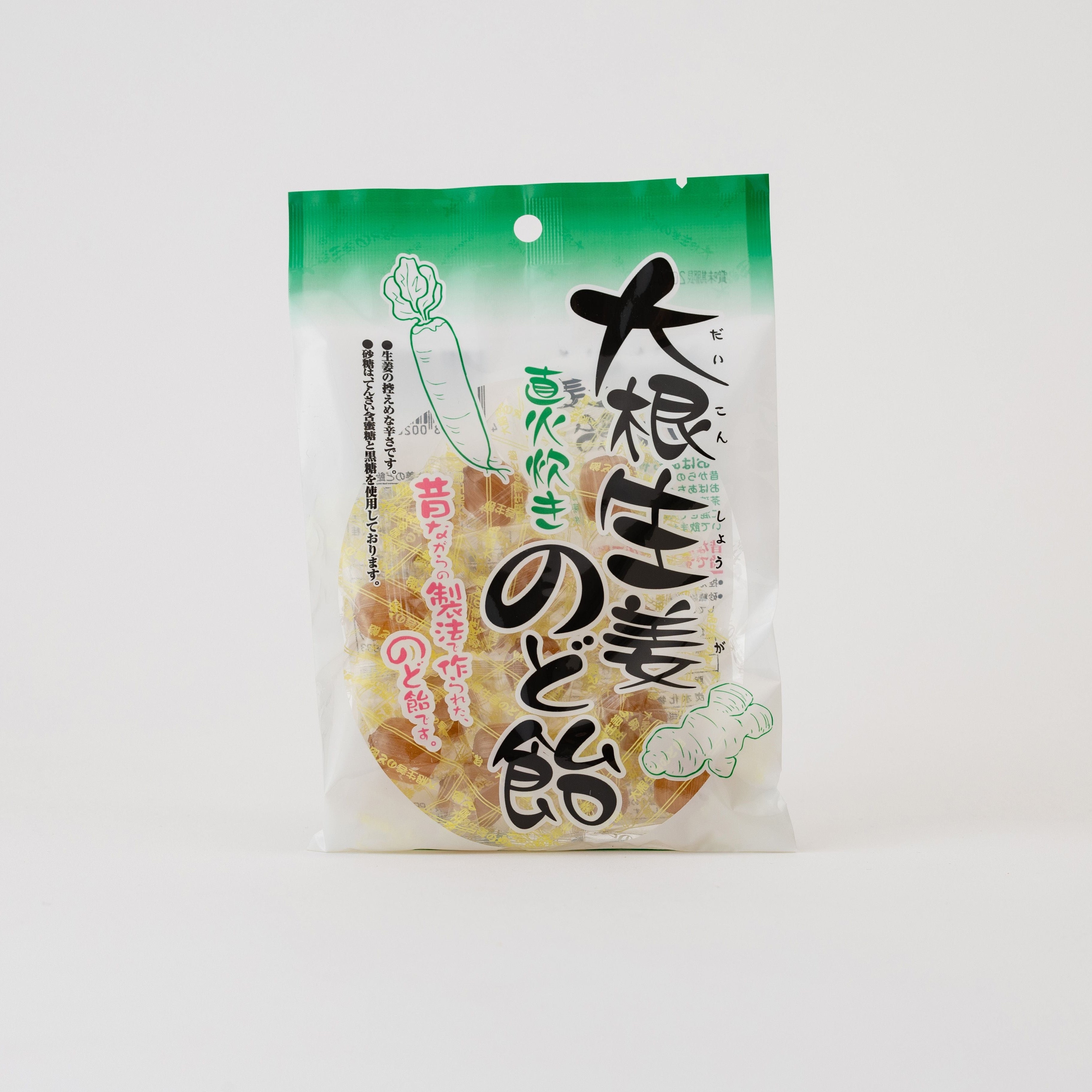 大根生姜のど飴