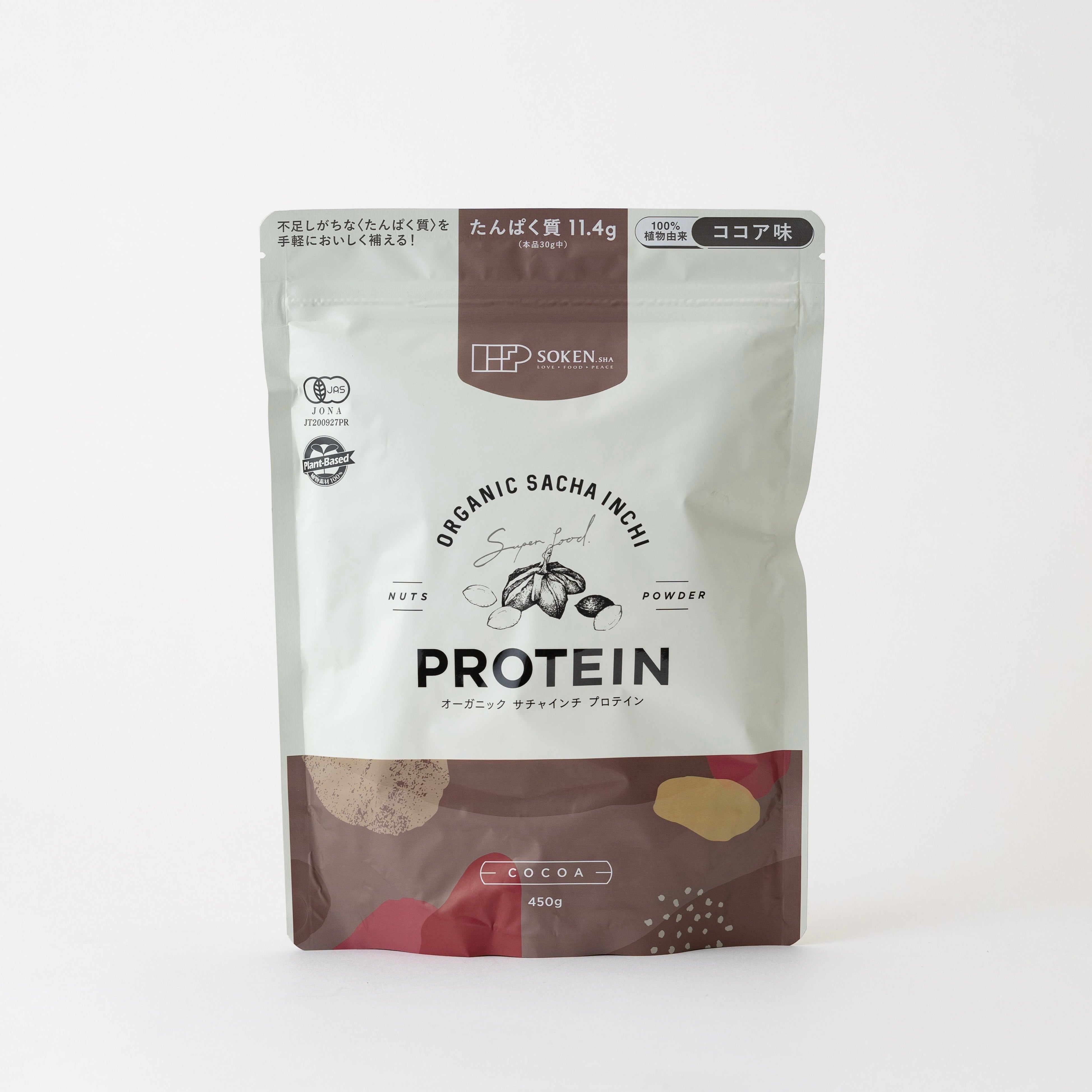 創健社 オーガニックサチャインチプロテイン ココア味 450g