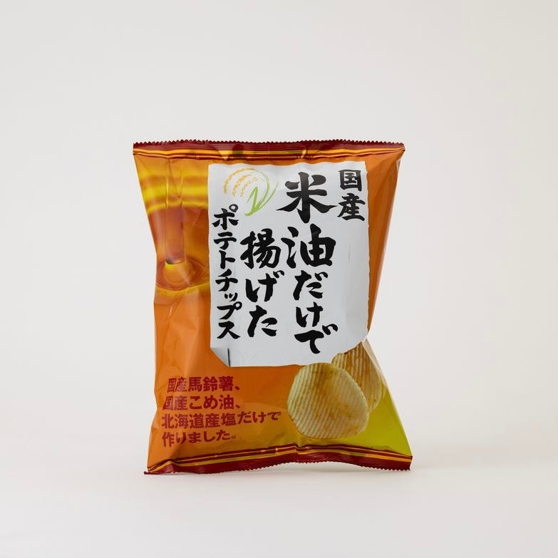 国産米油だけで揚げたポテトチップス(うす塩味)