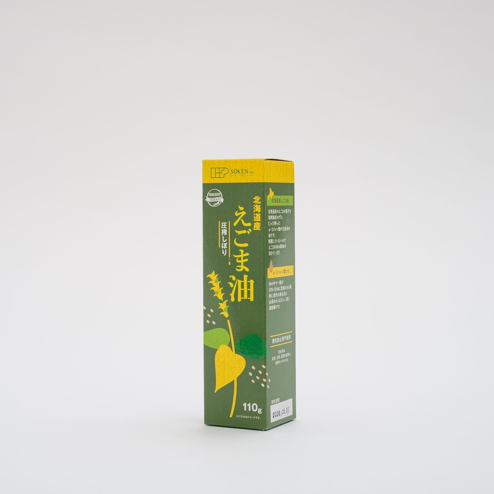 創健社 北海道産 えごま油 110g