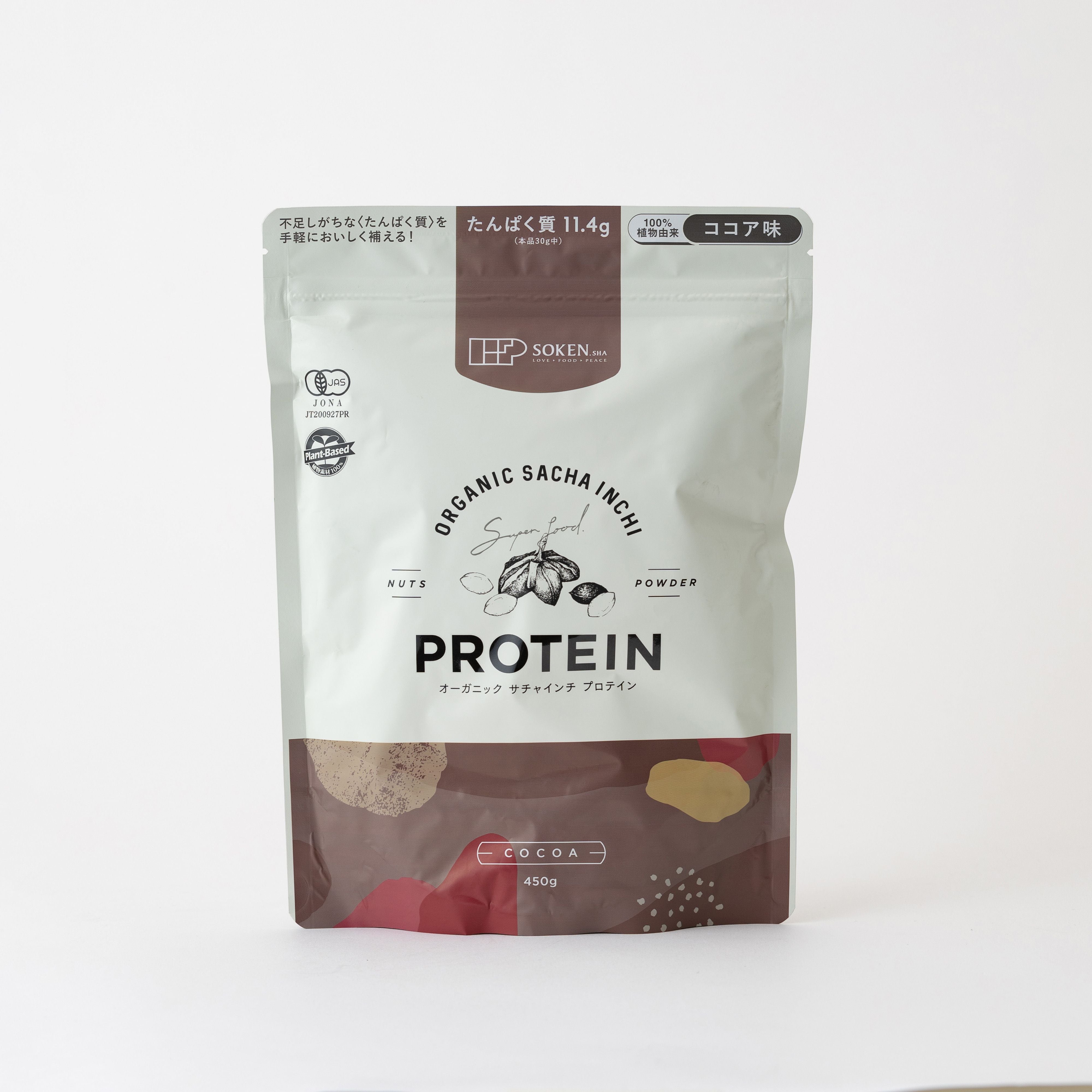 創健社 オーガニックサチャインチプロテイン ココア味 450g