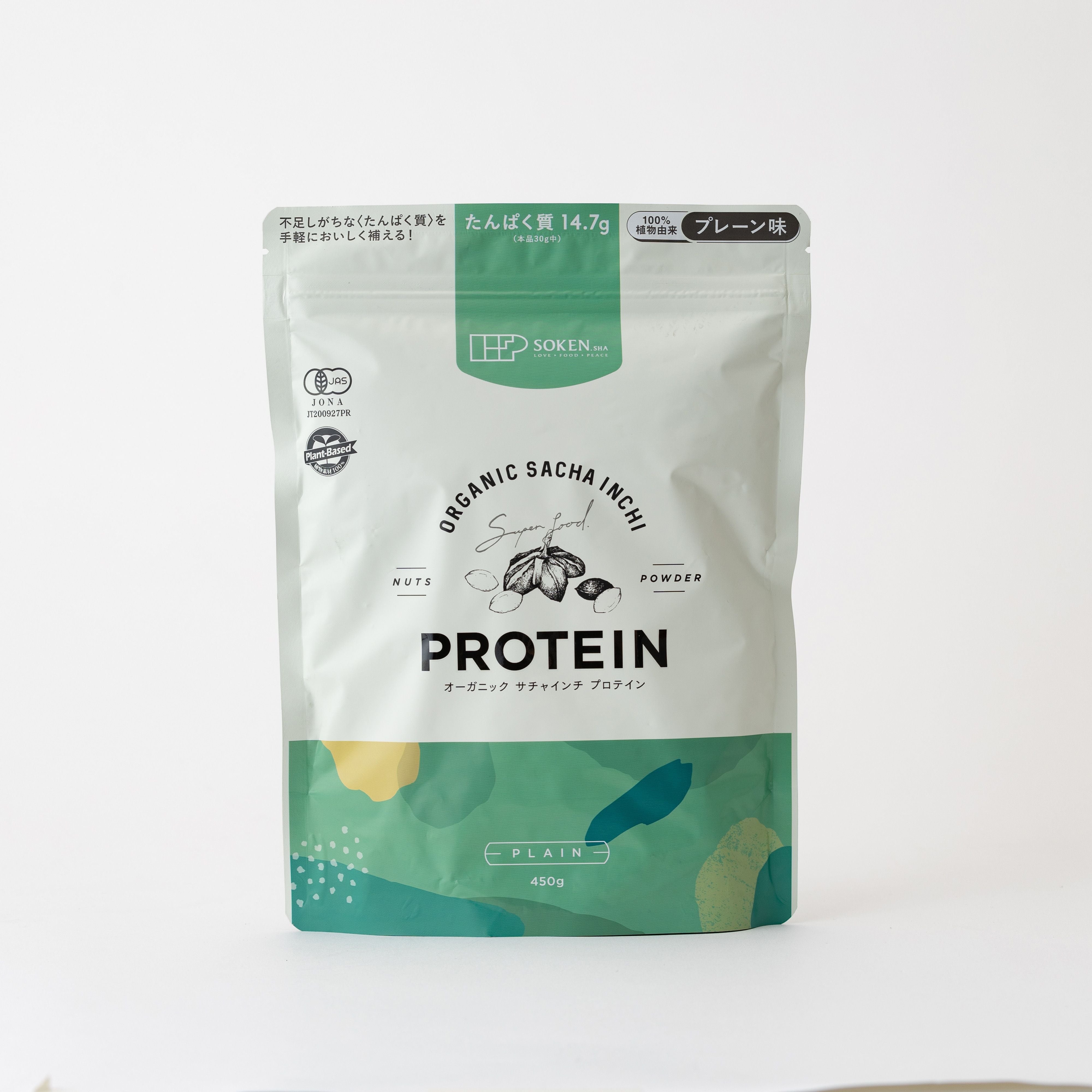 創健社 オーガニックサチャインチプロテイン プレーン味 450g