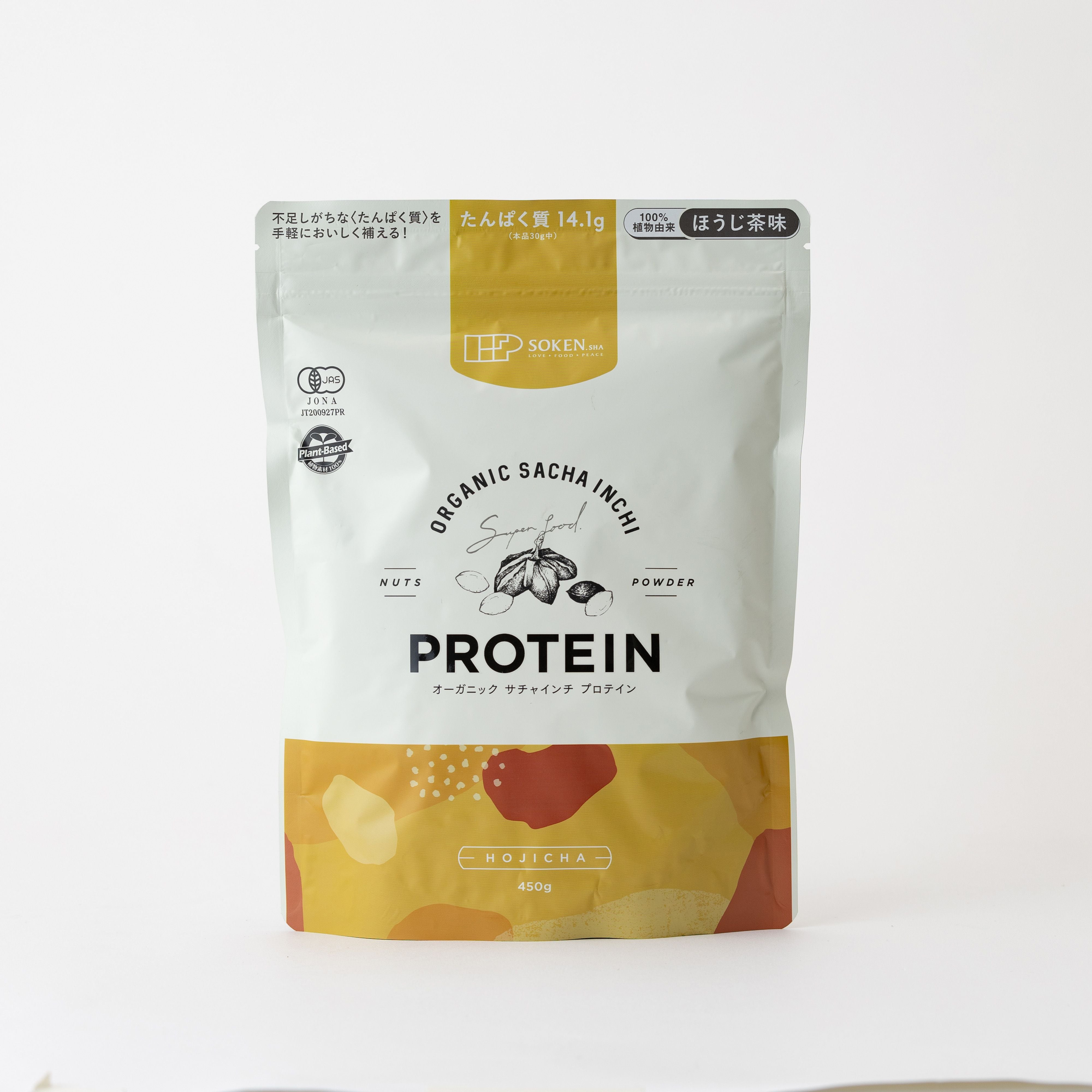創健社 オーガニックサチャインチプロテイン ほうじ茶味 450g