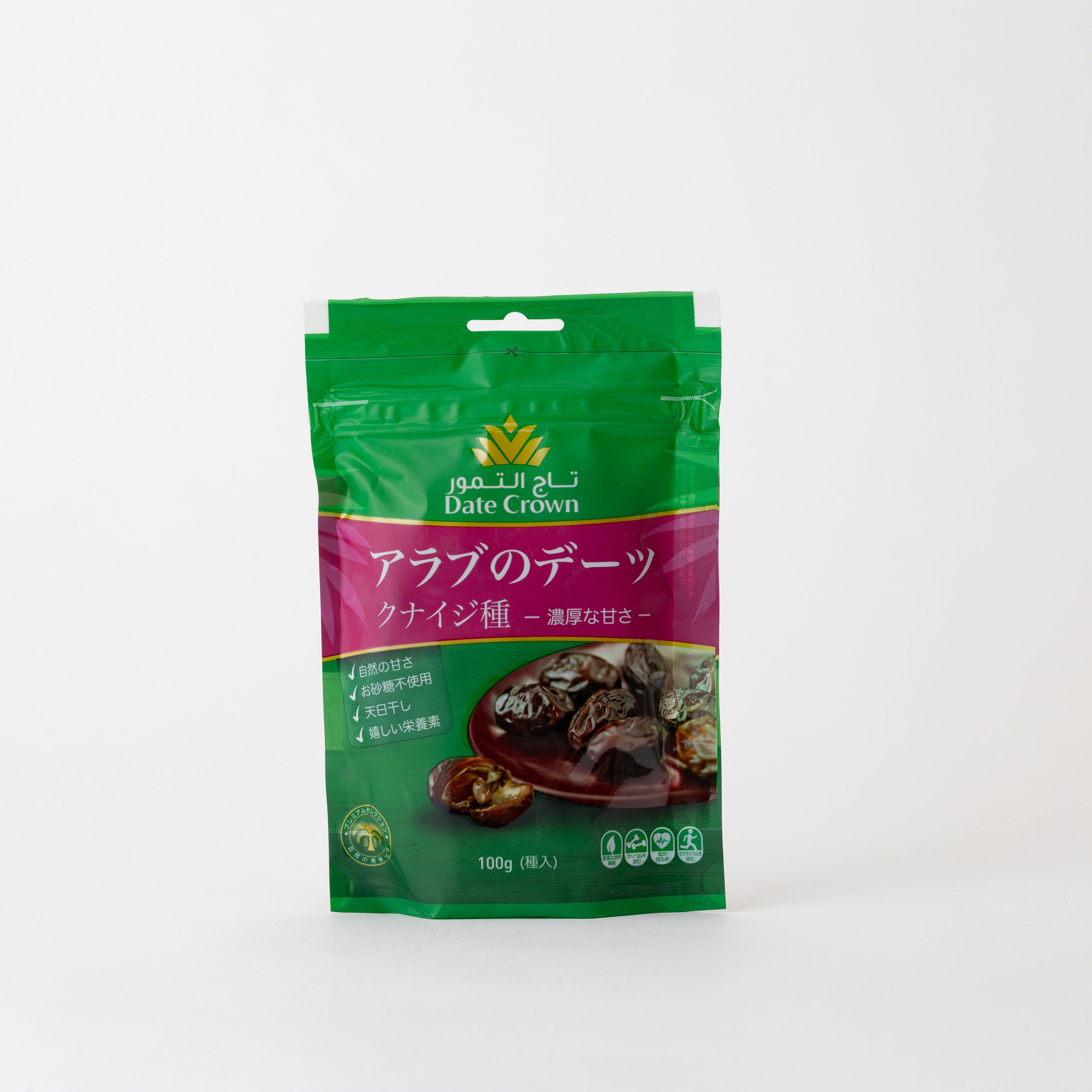 デーツクラウン アラブのデーツ クナイジ種 100g