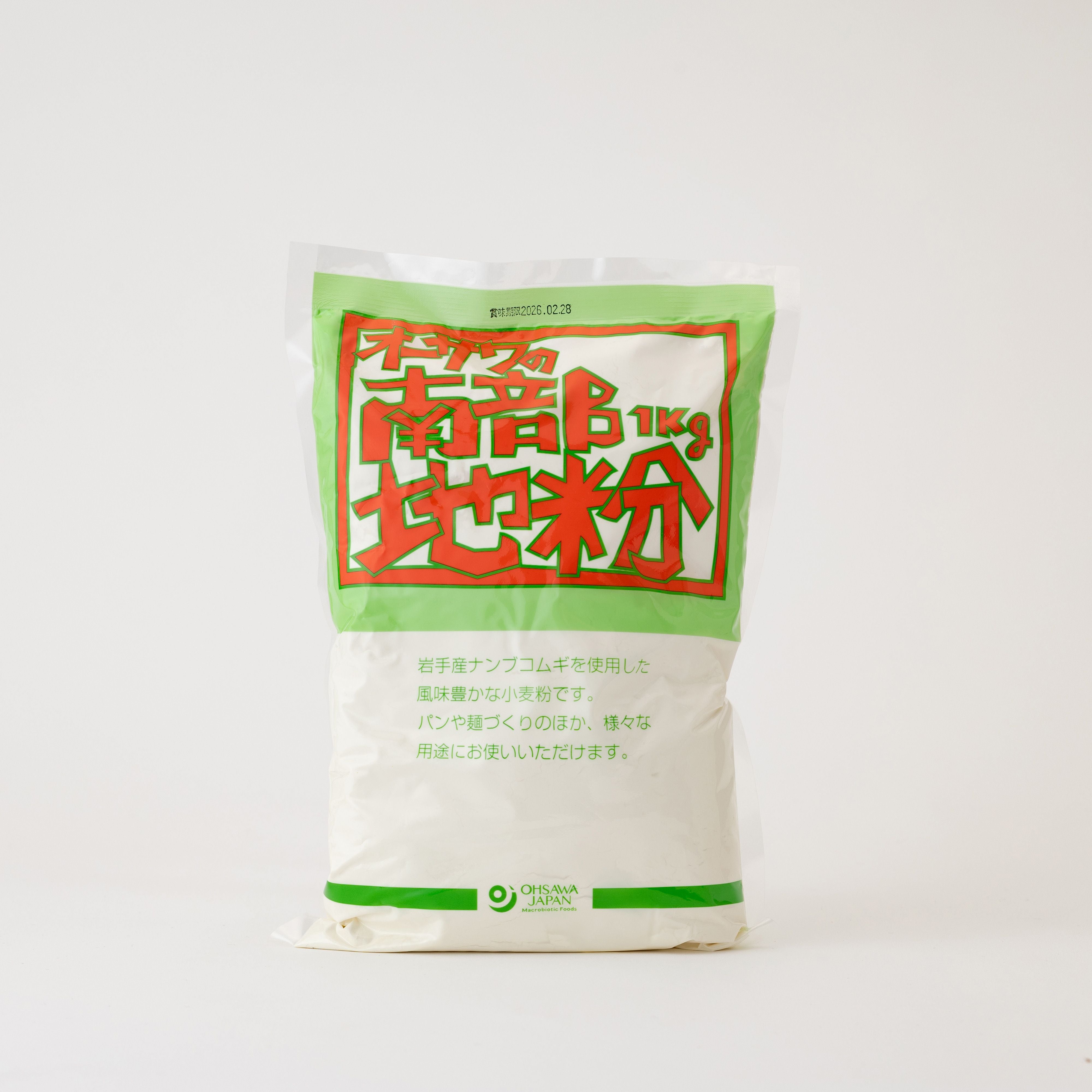 オーサワの南部地粉(中力粉)