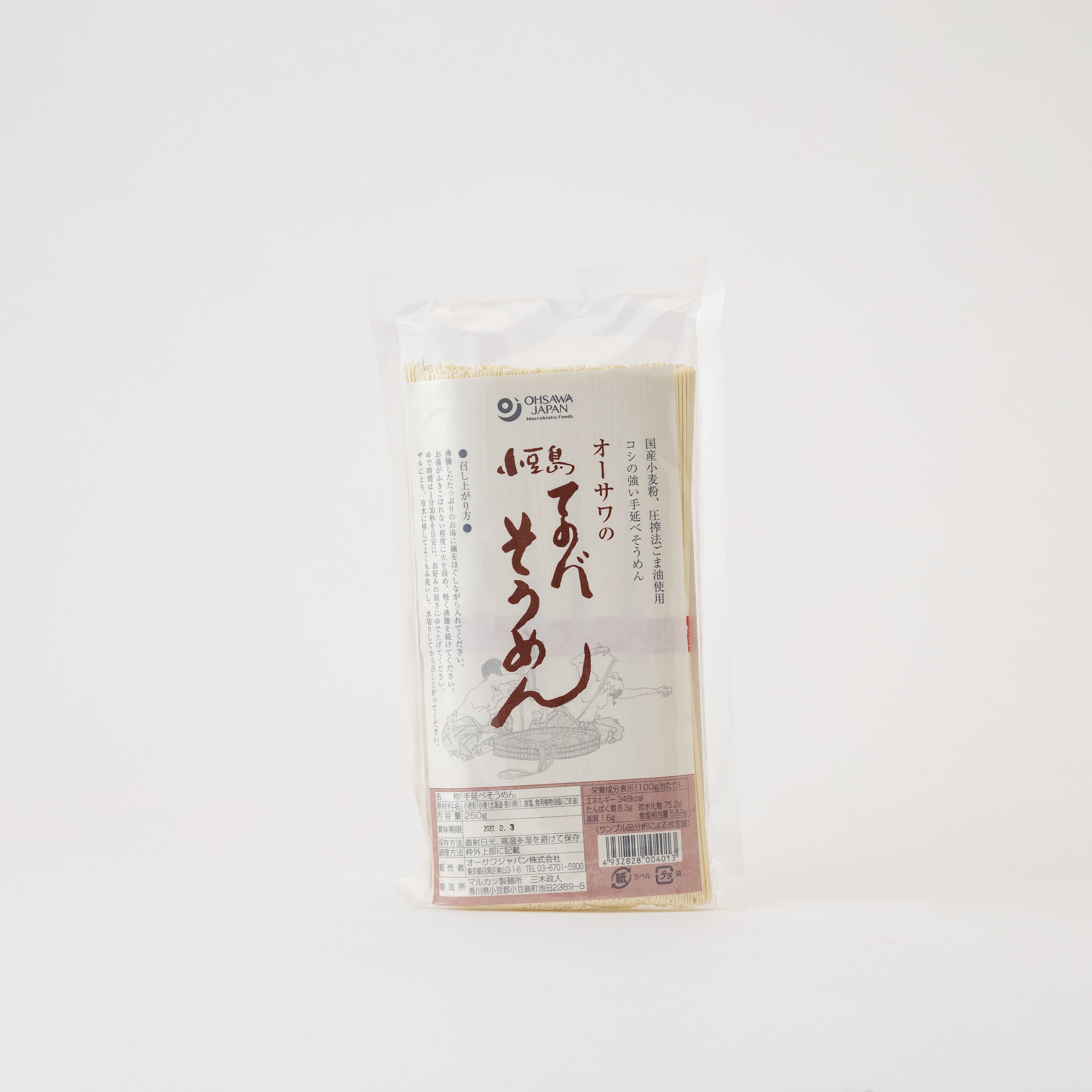 オーサワの小豆島てのべそうめん